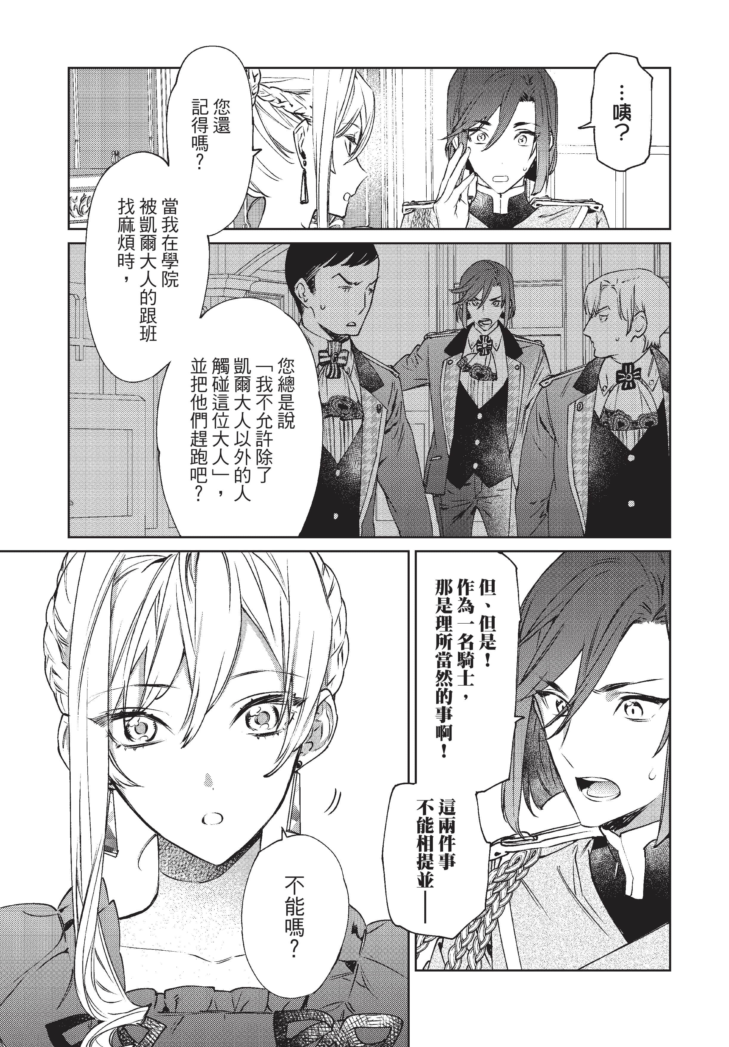 第 104 页