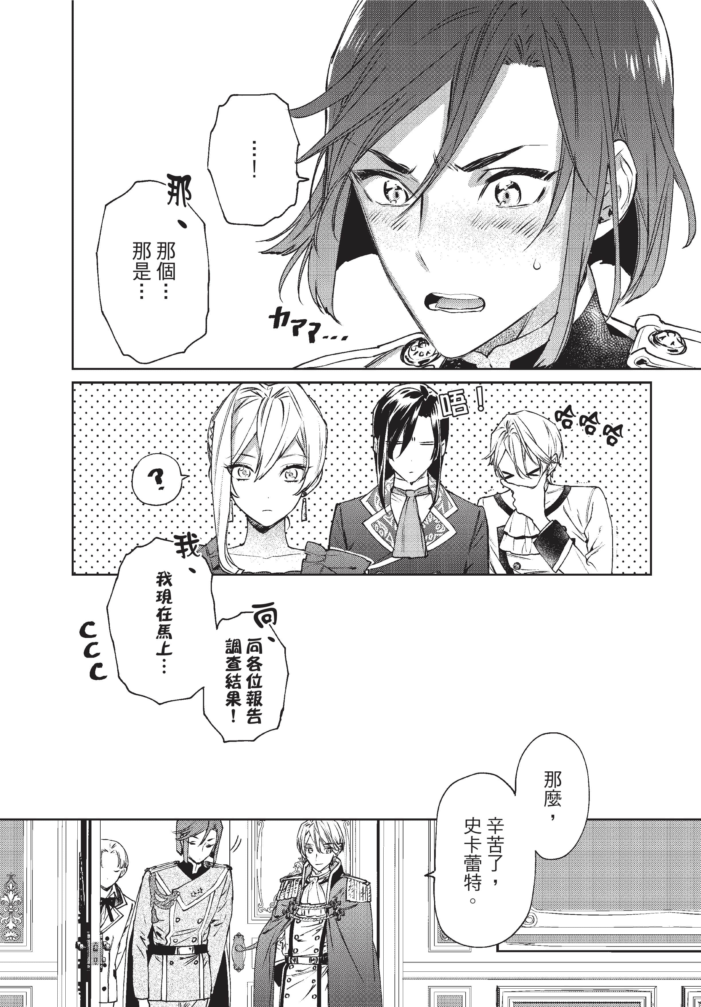 第 105 页