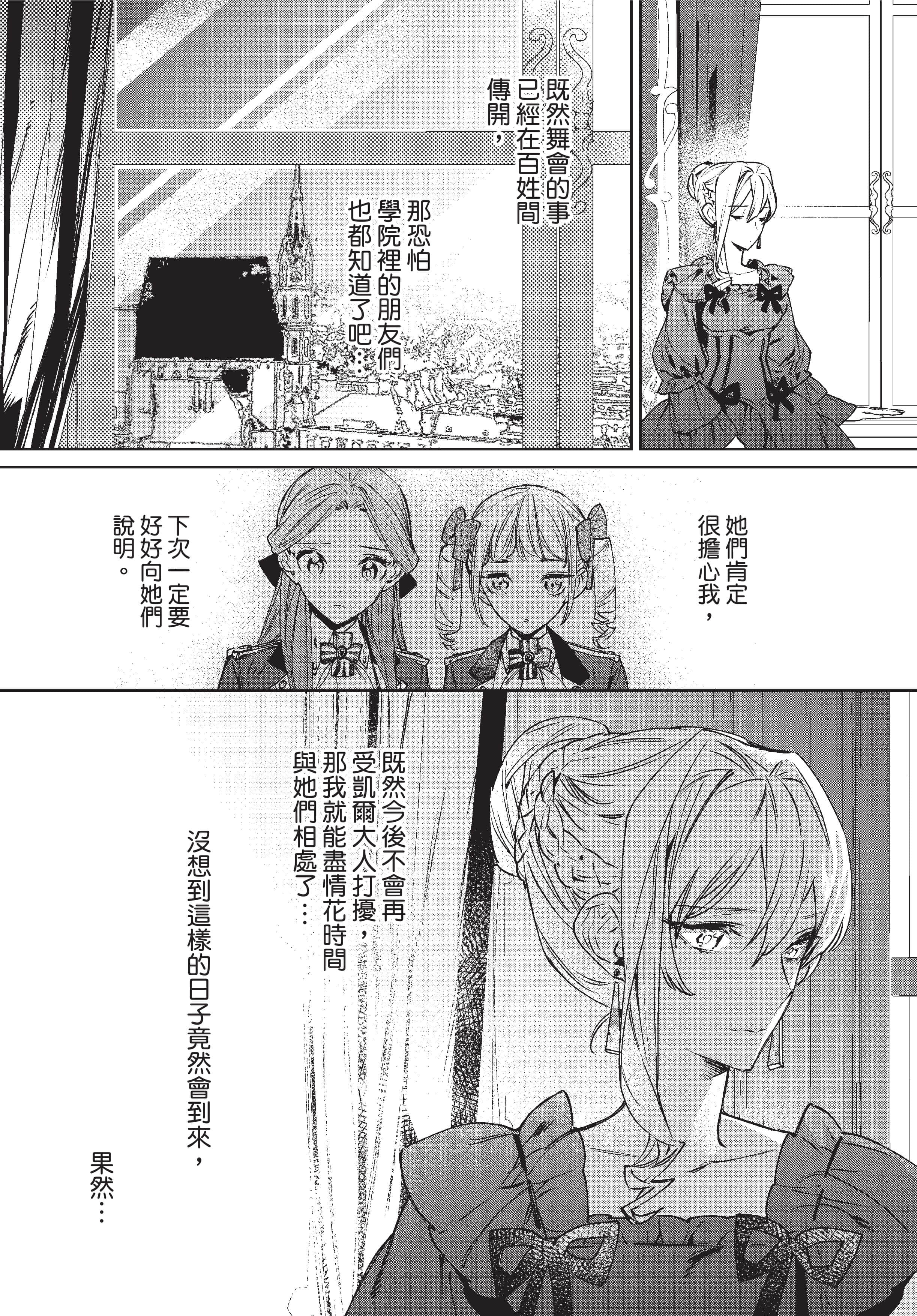 第 106 页