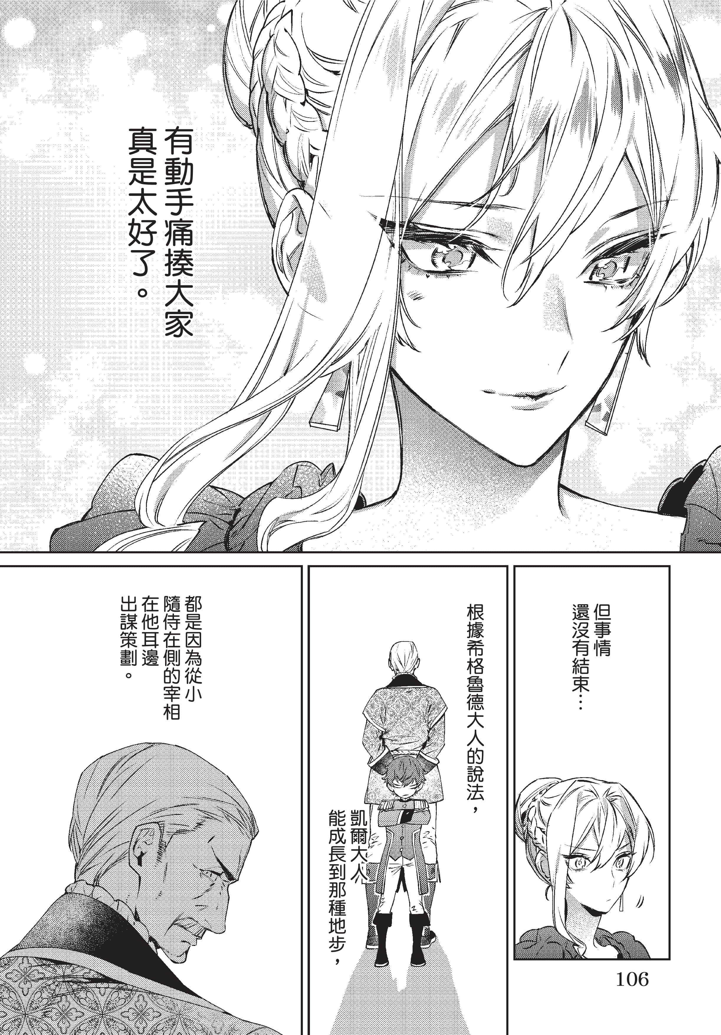 第 107 页