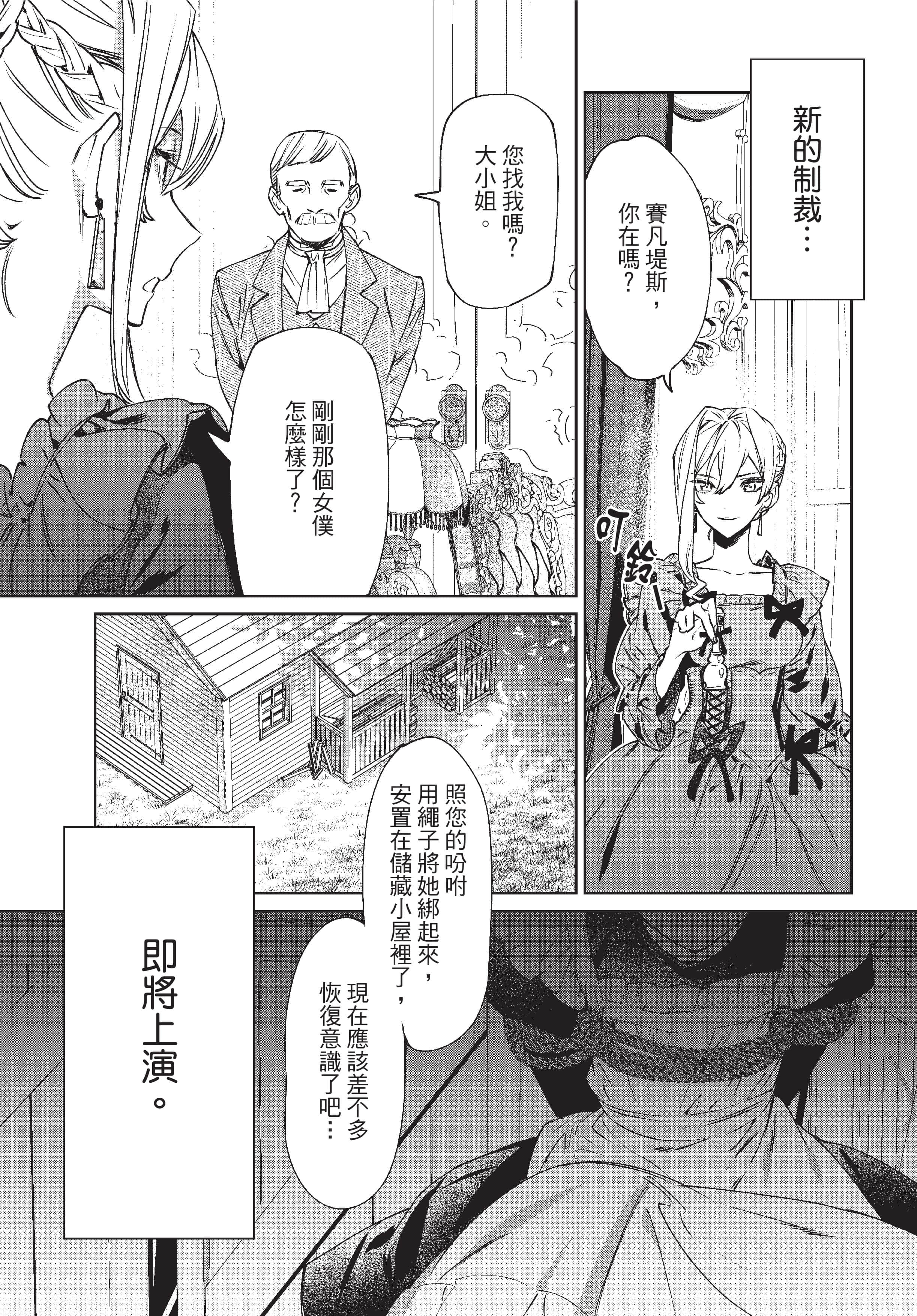 第 108 页