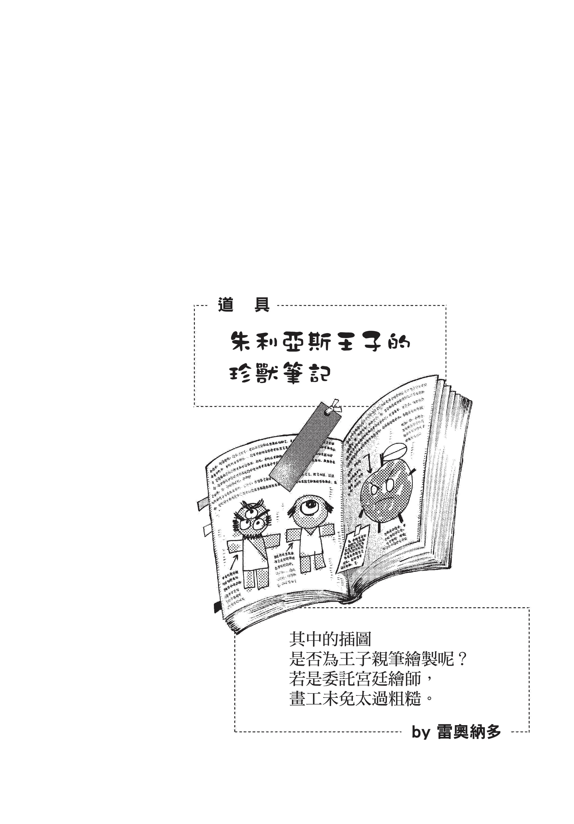 第 109 页