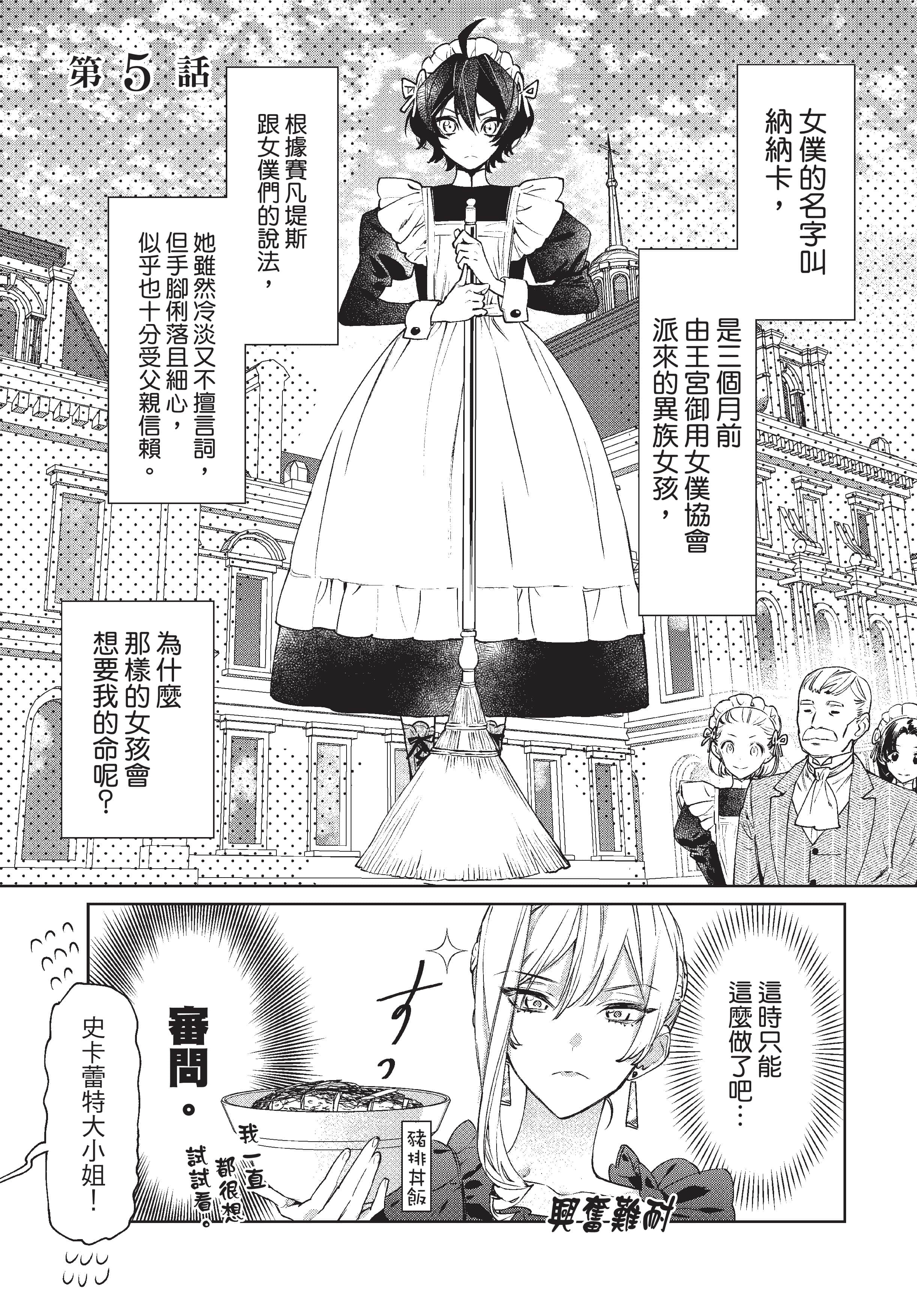 第 110 页