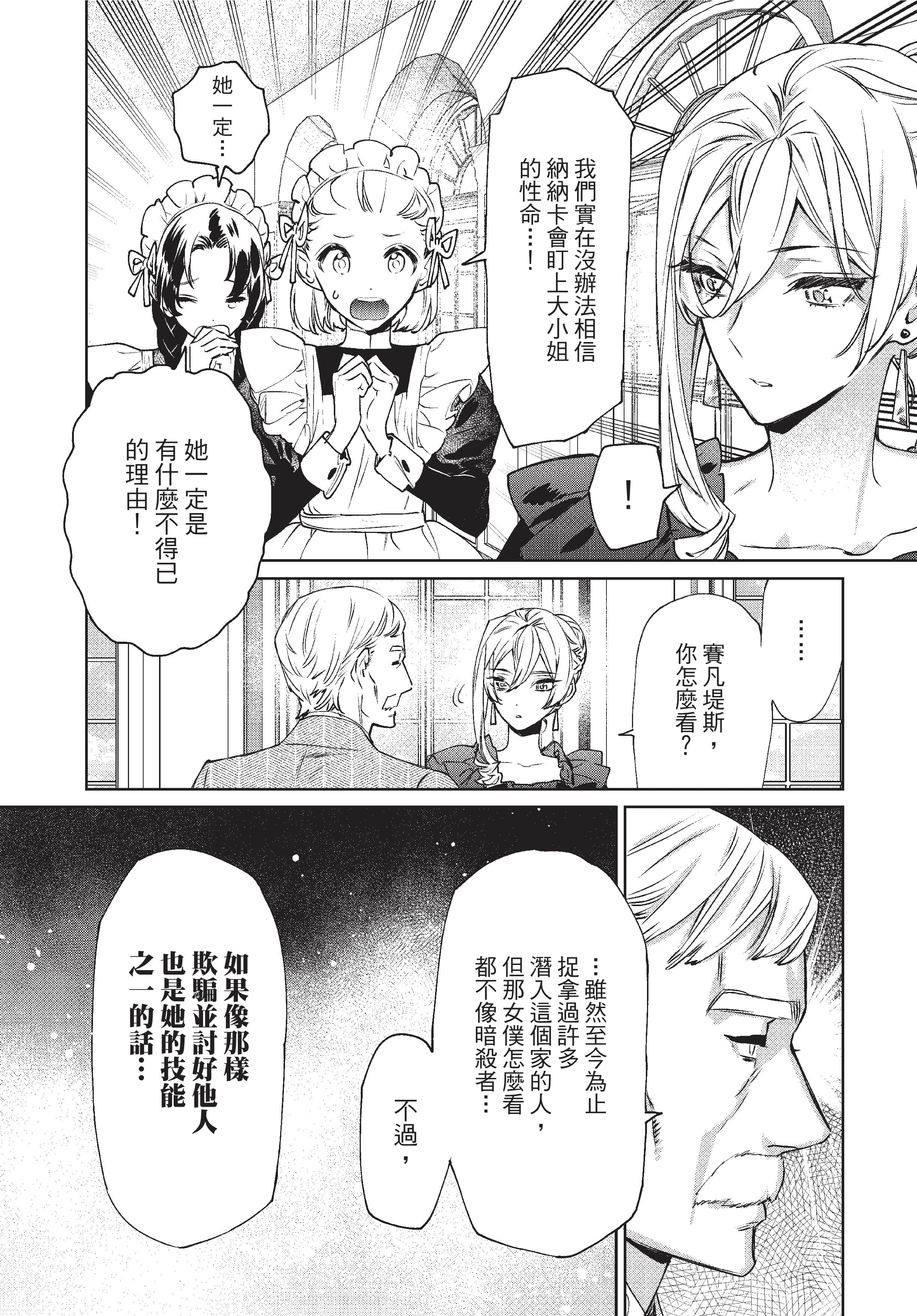 第 111 页