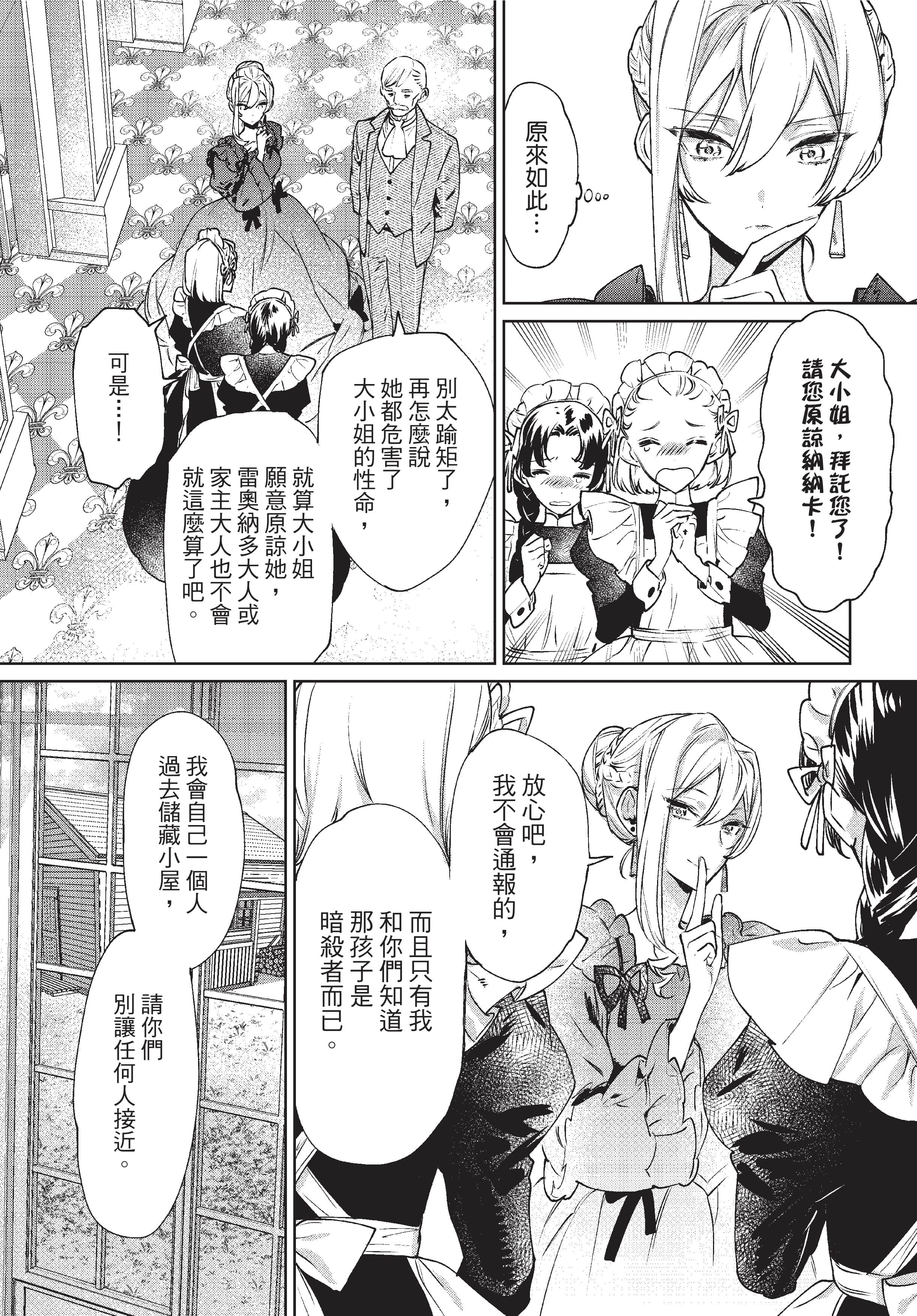 第 112 页