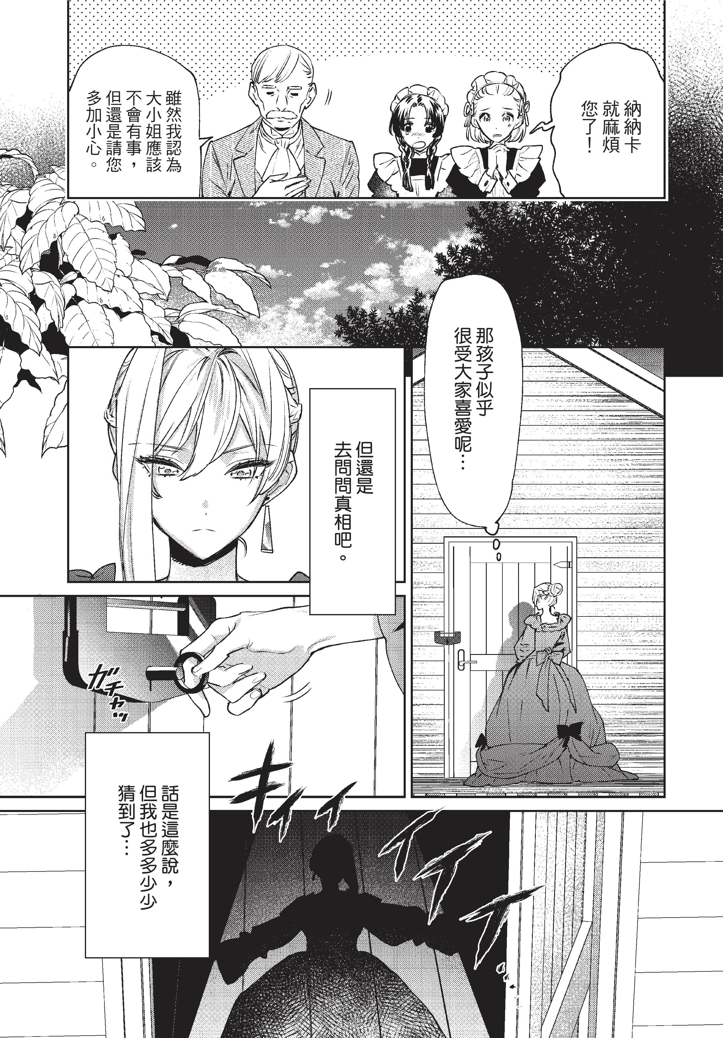 第 113 页