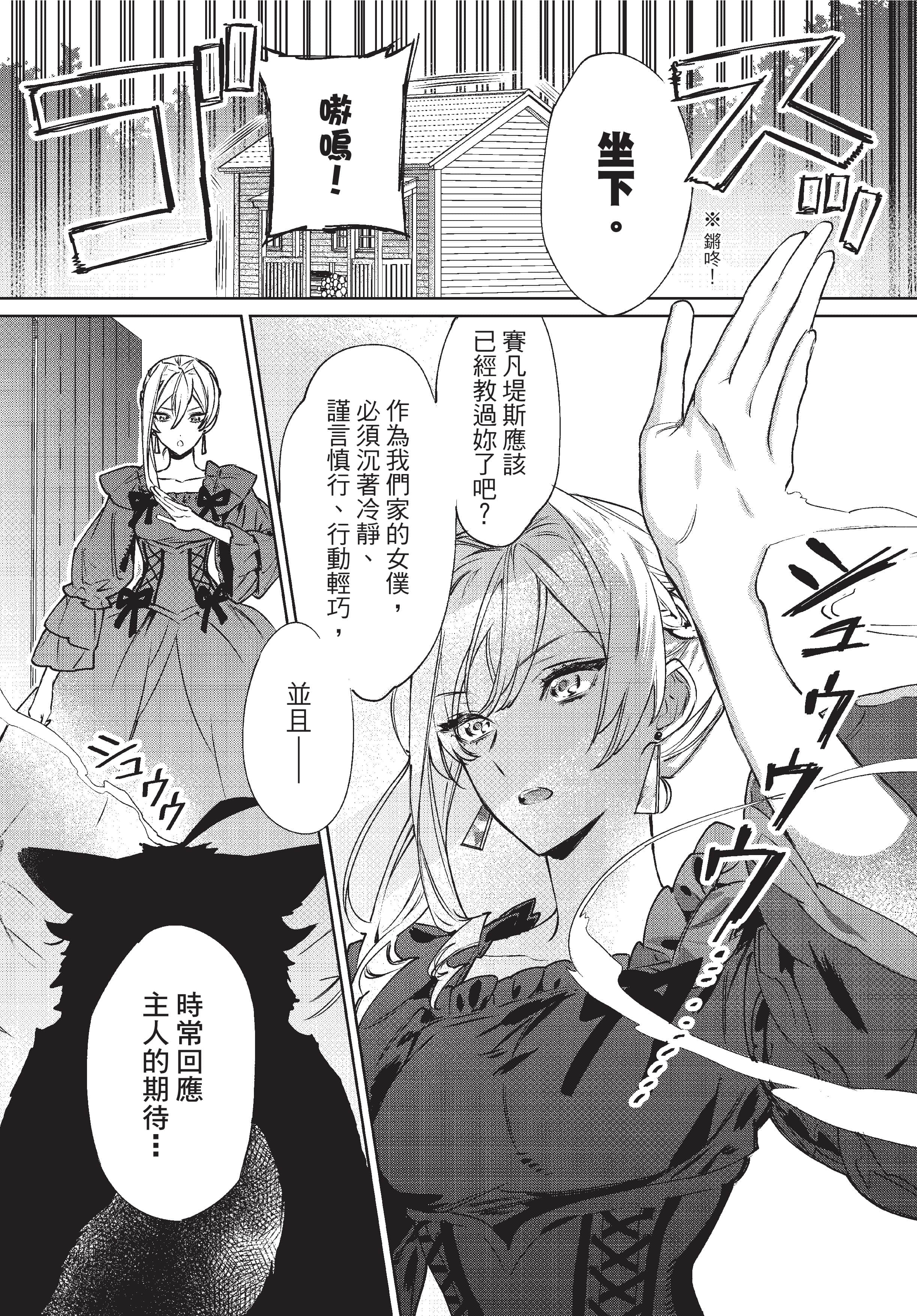 第 115 页