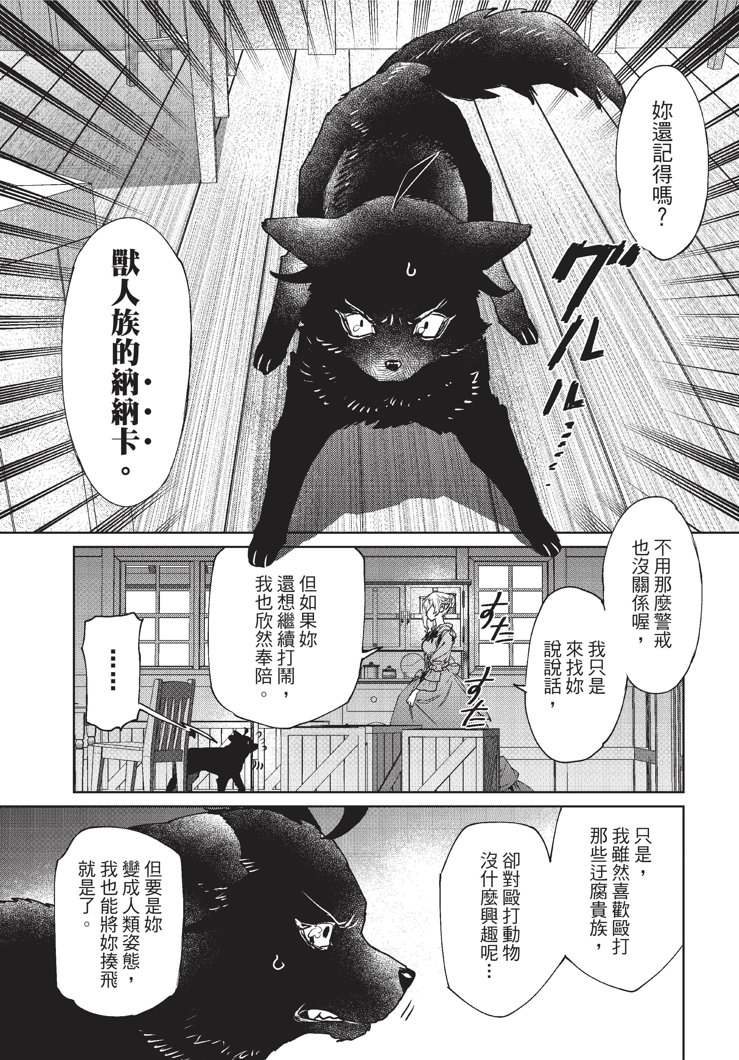 第 116 页