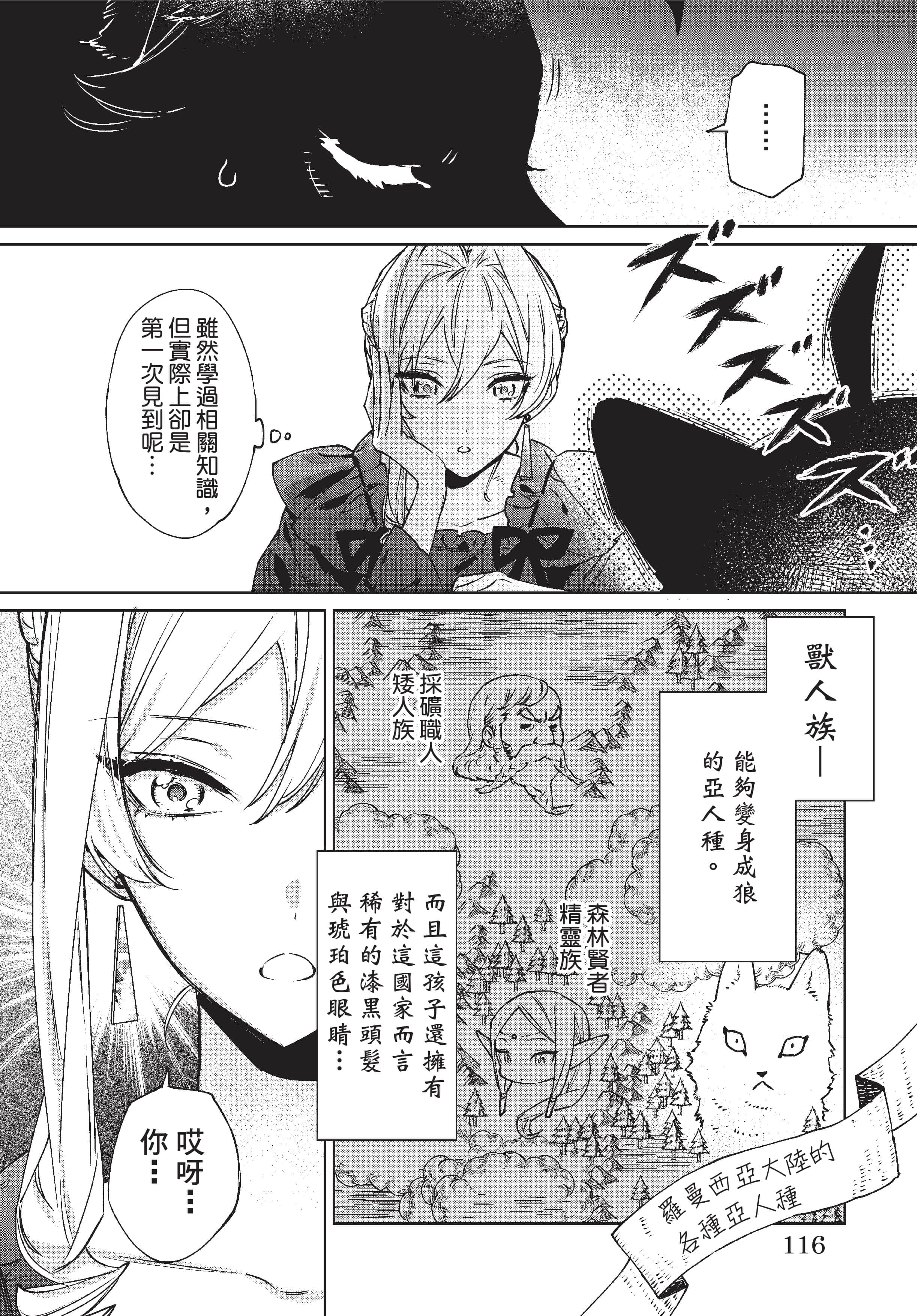 第 117 页