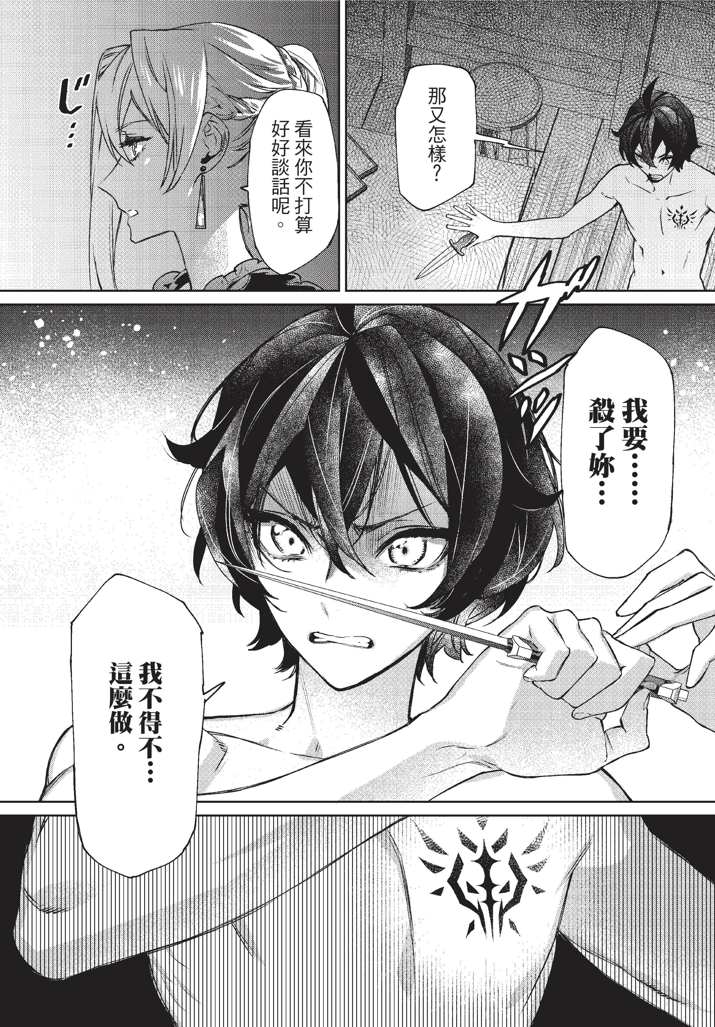 第 119 页
