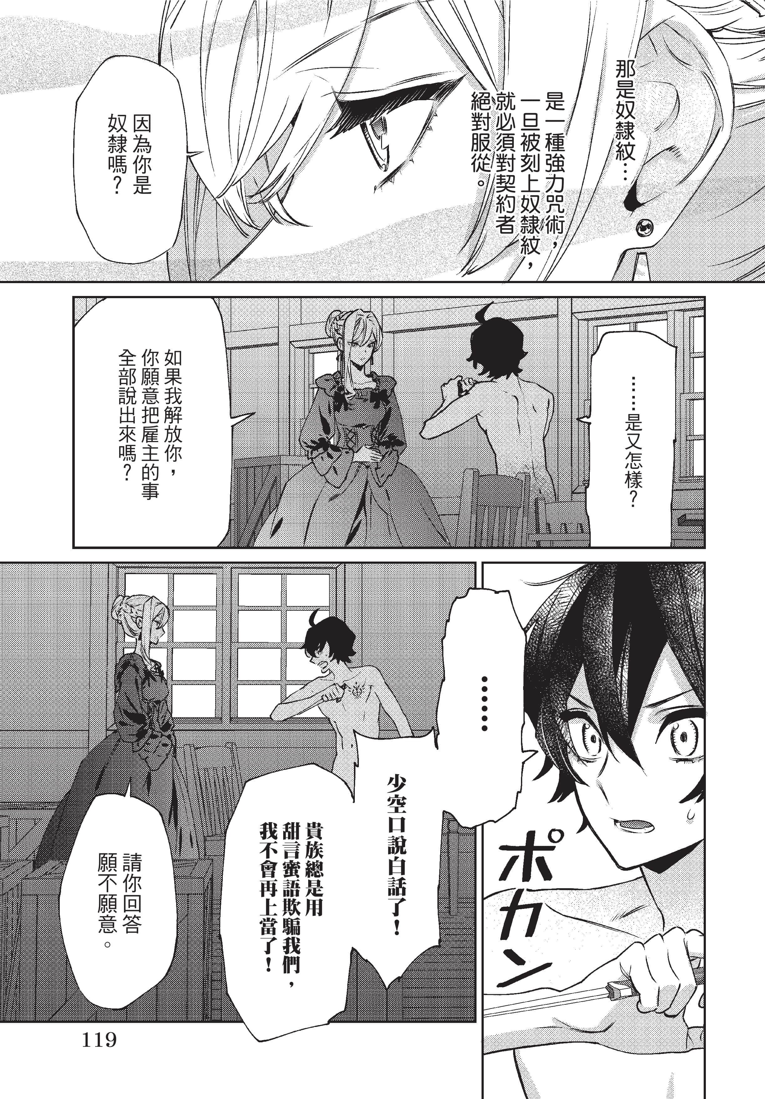 第 120 页