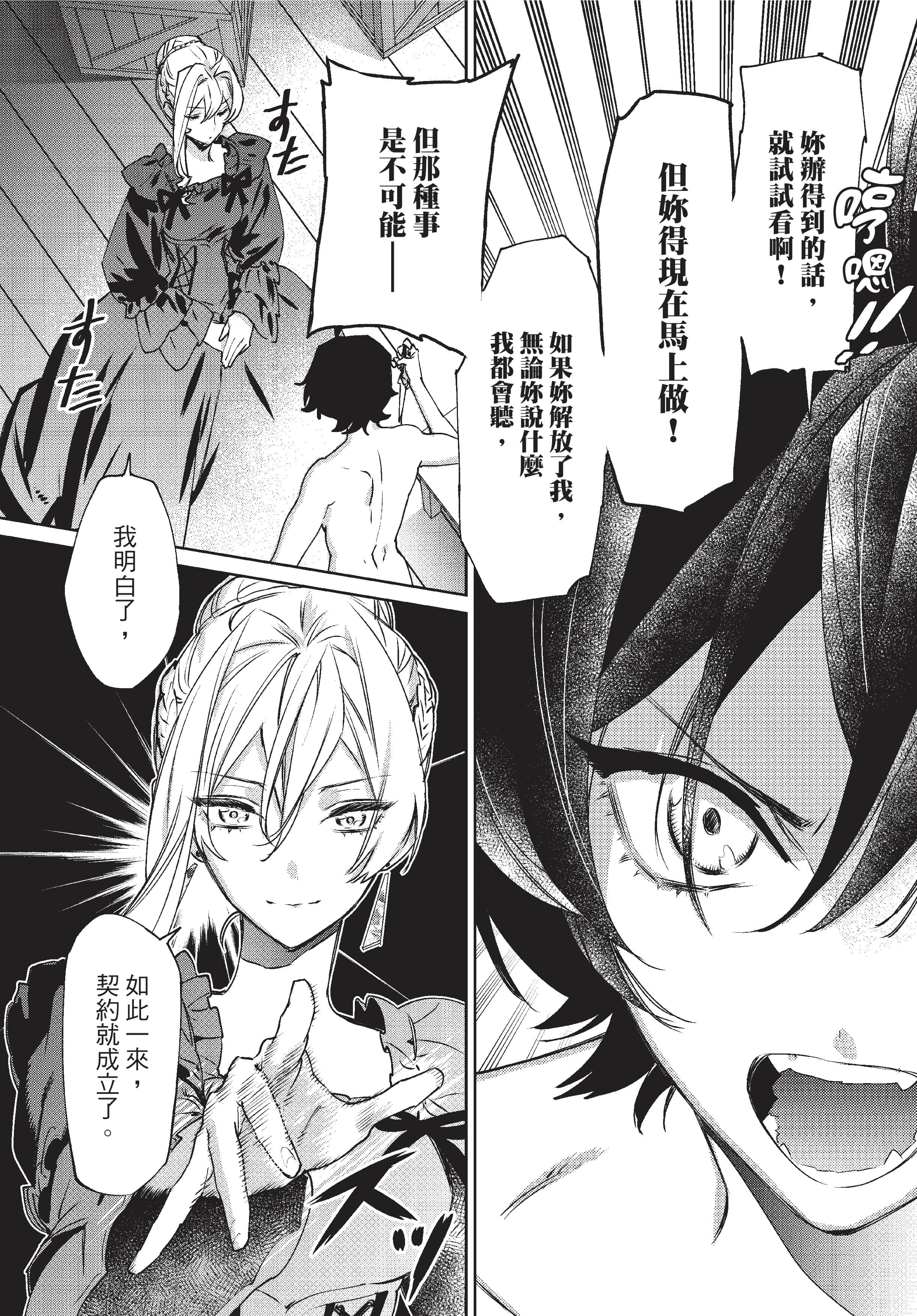 第 121 页