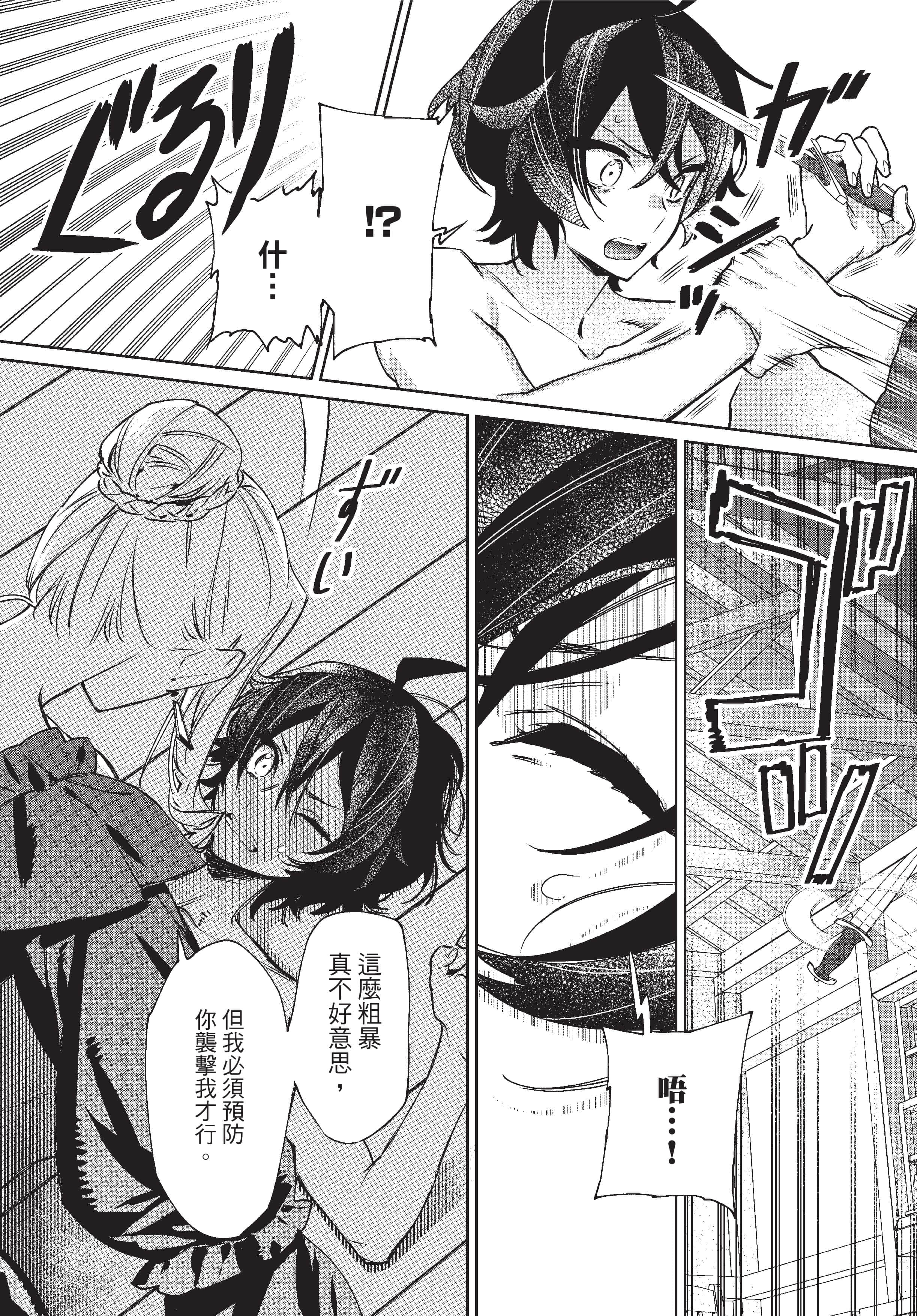 第 122 页