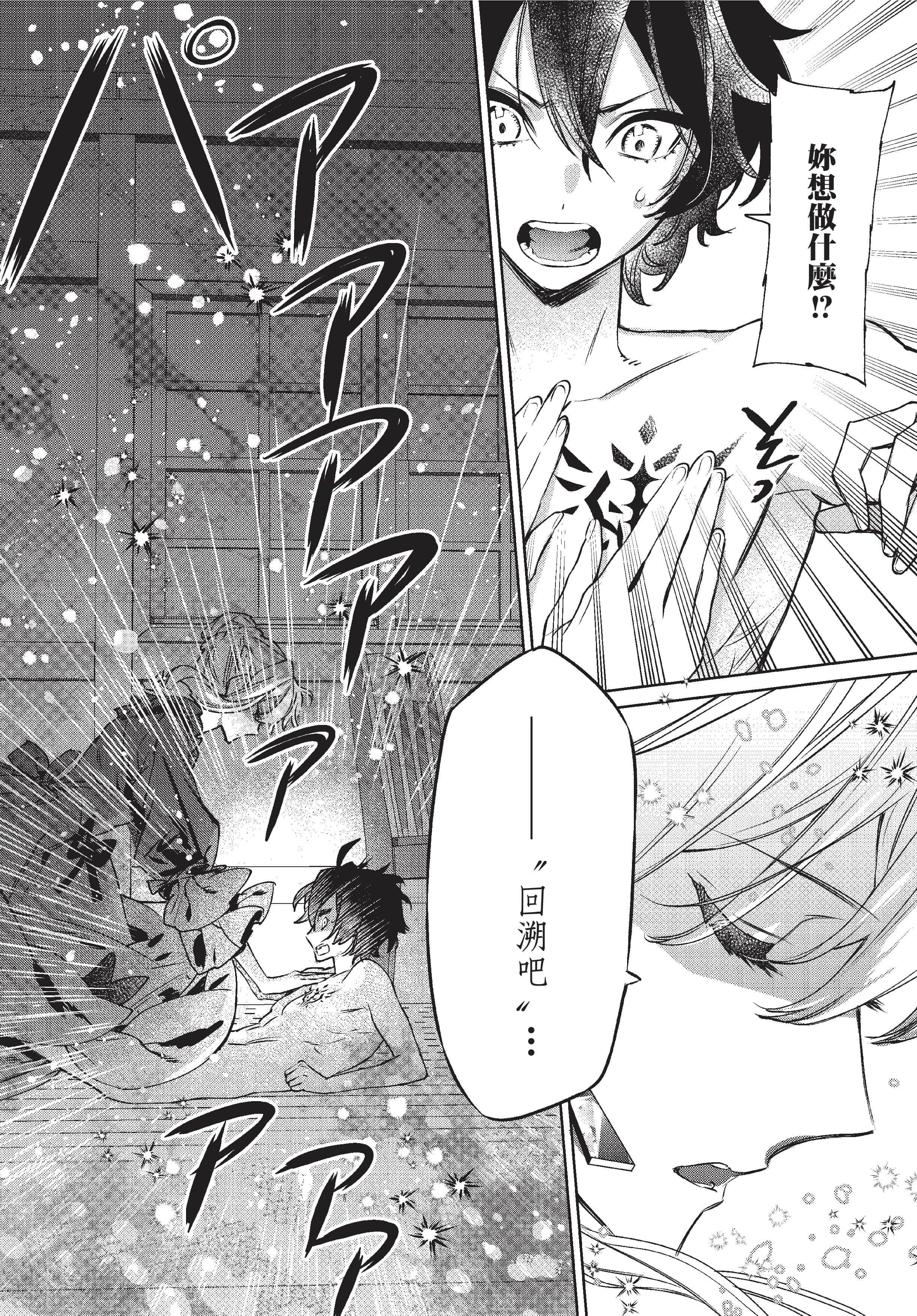 第 123 页