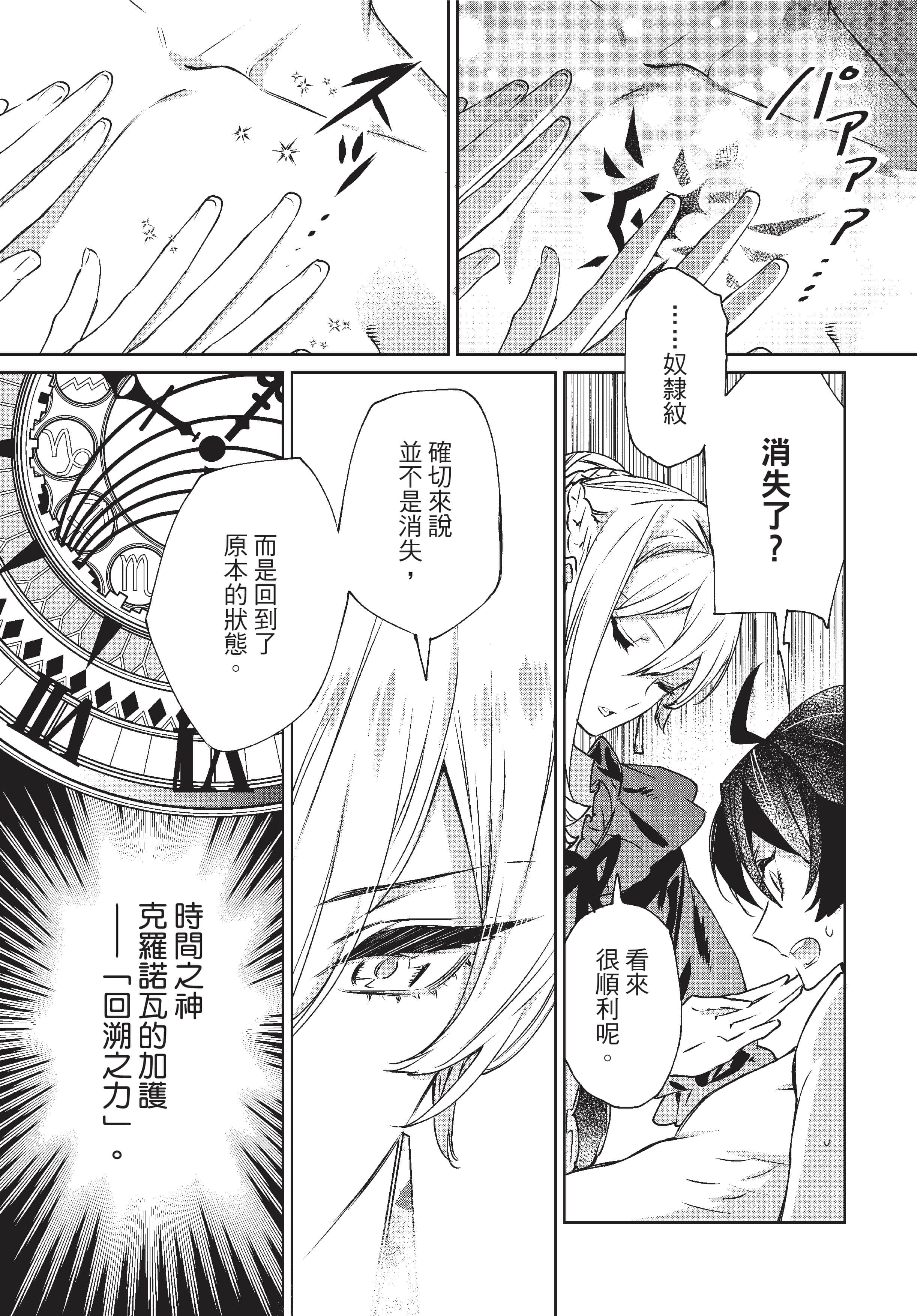 第 124 页