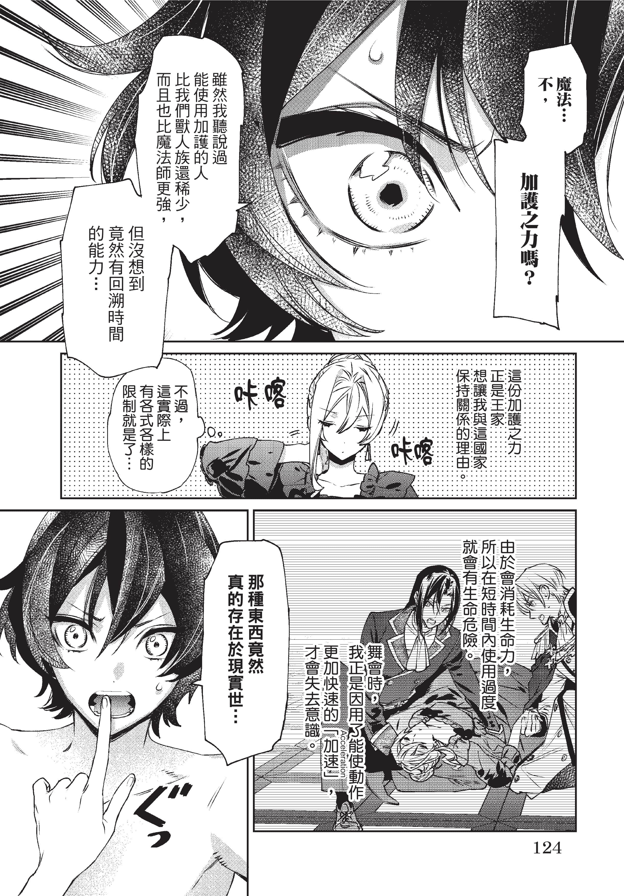 第 125 页