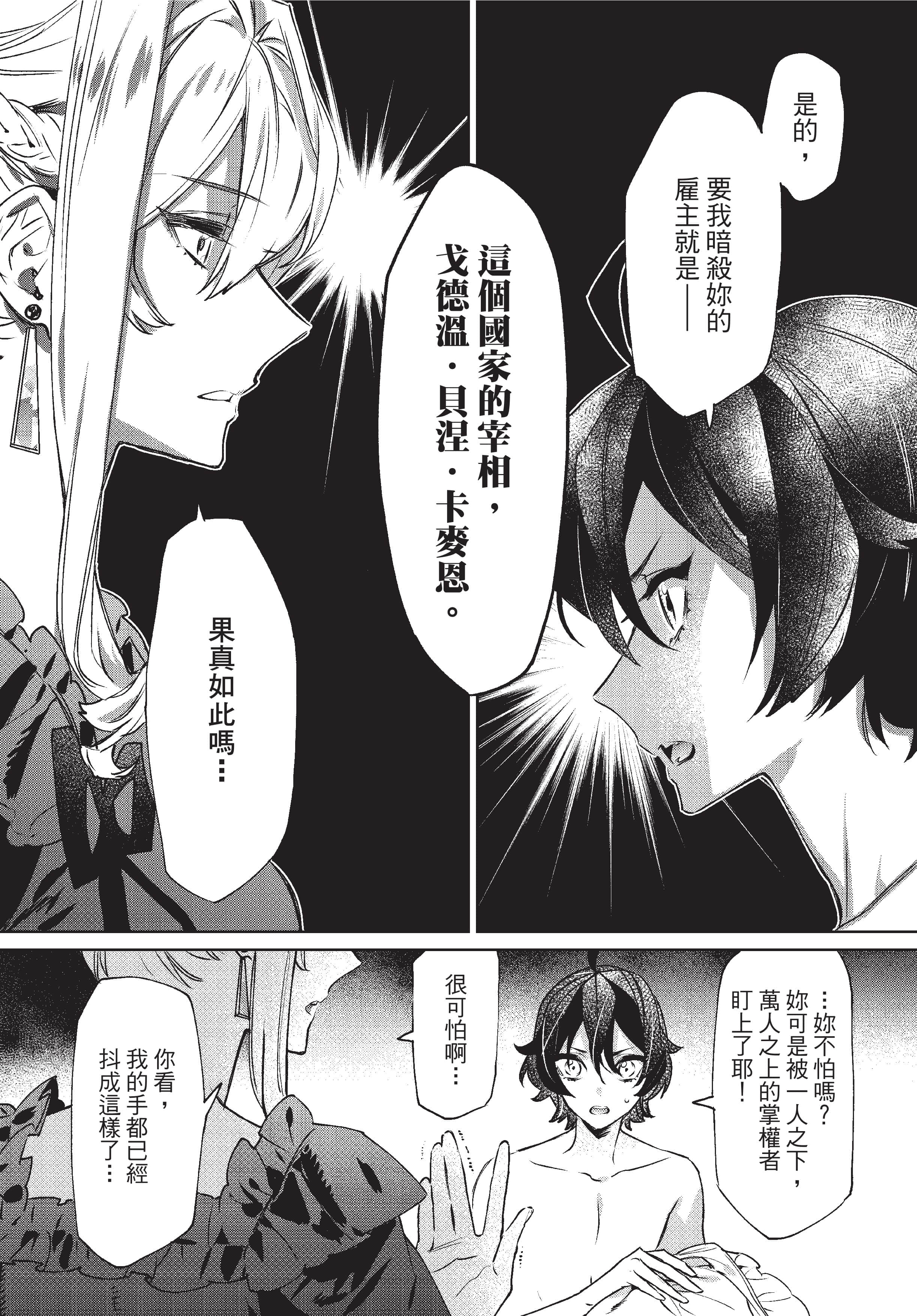第 127 页