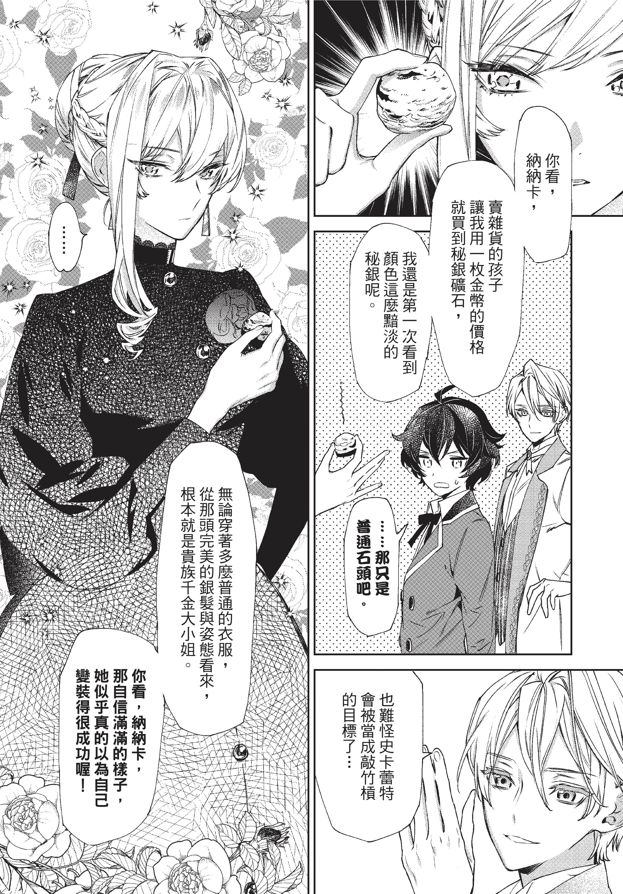 第 131 页