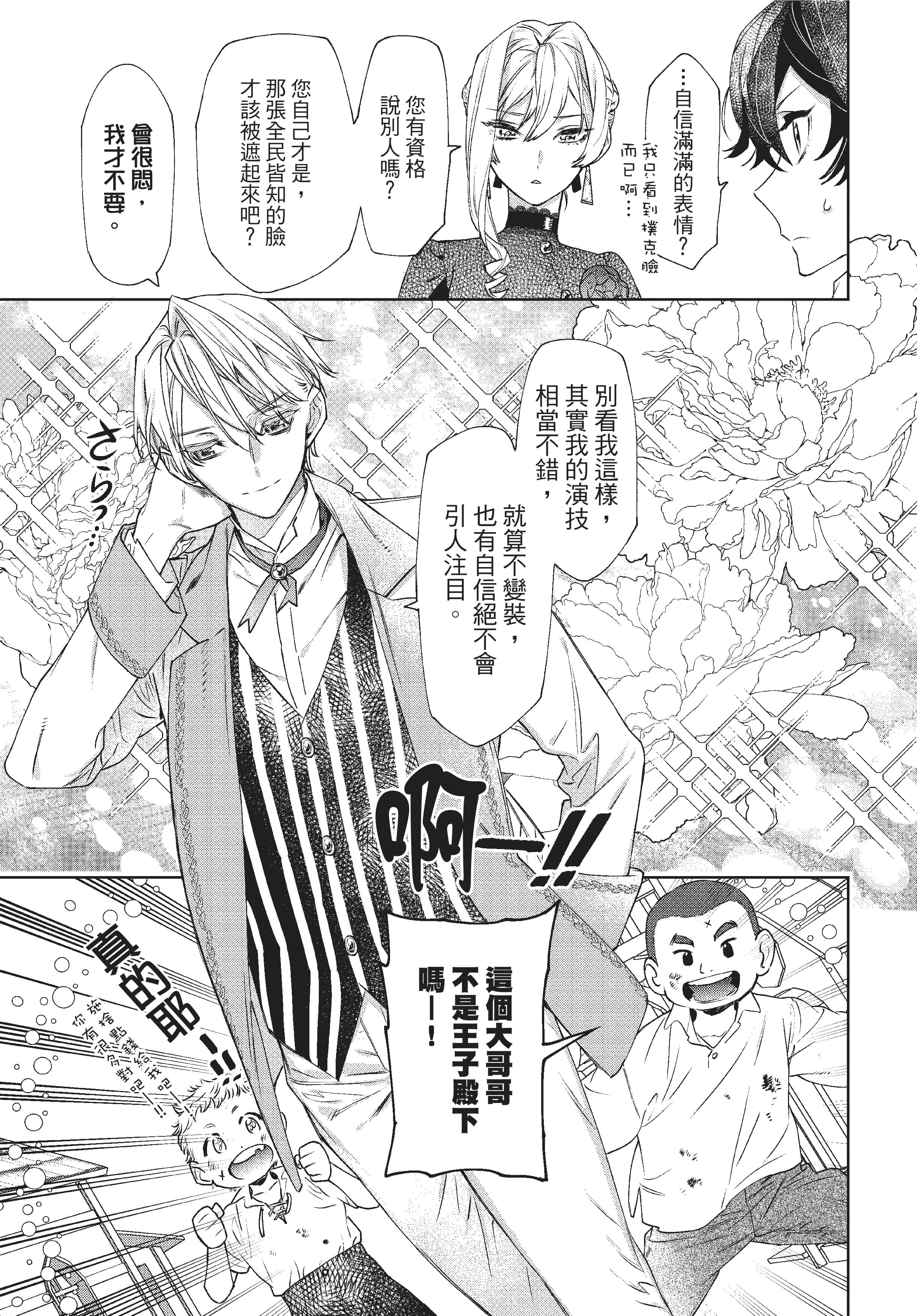 第 132 页