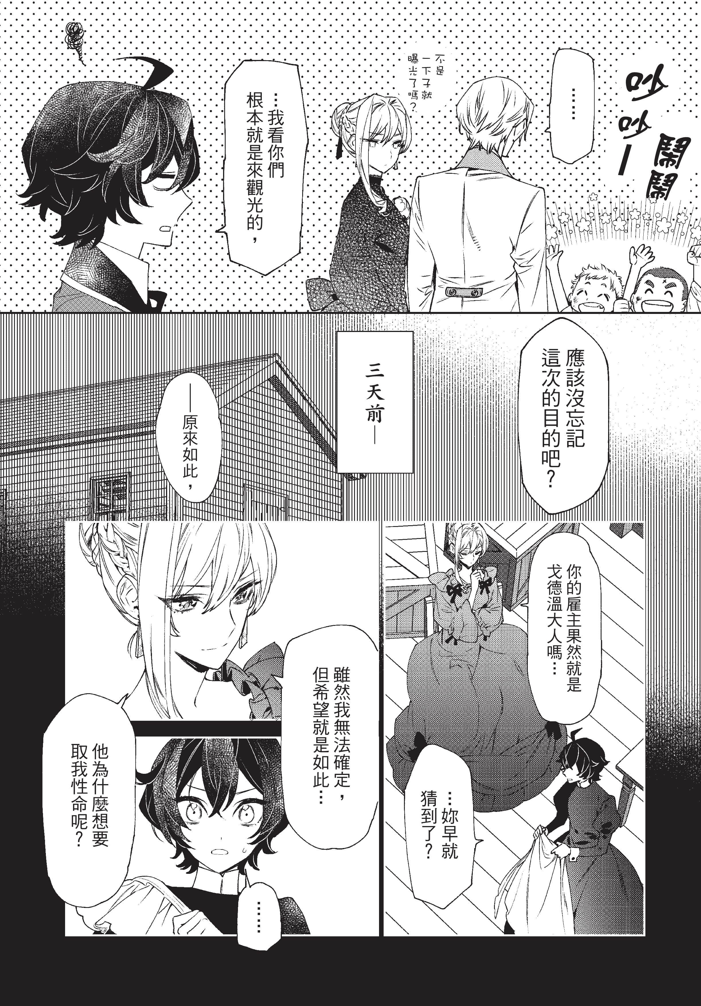 第 133 页