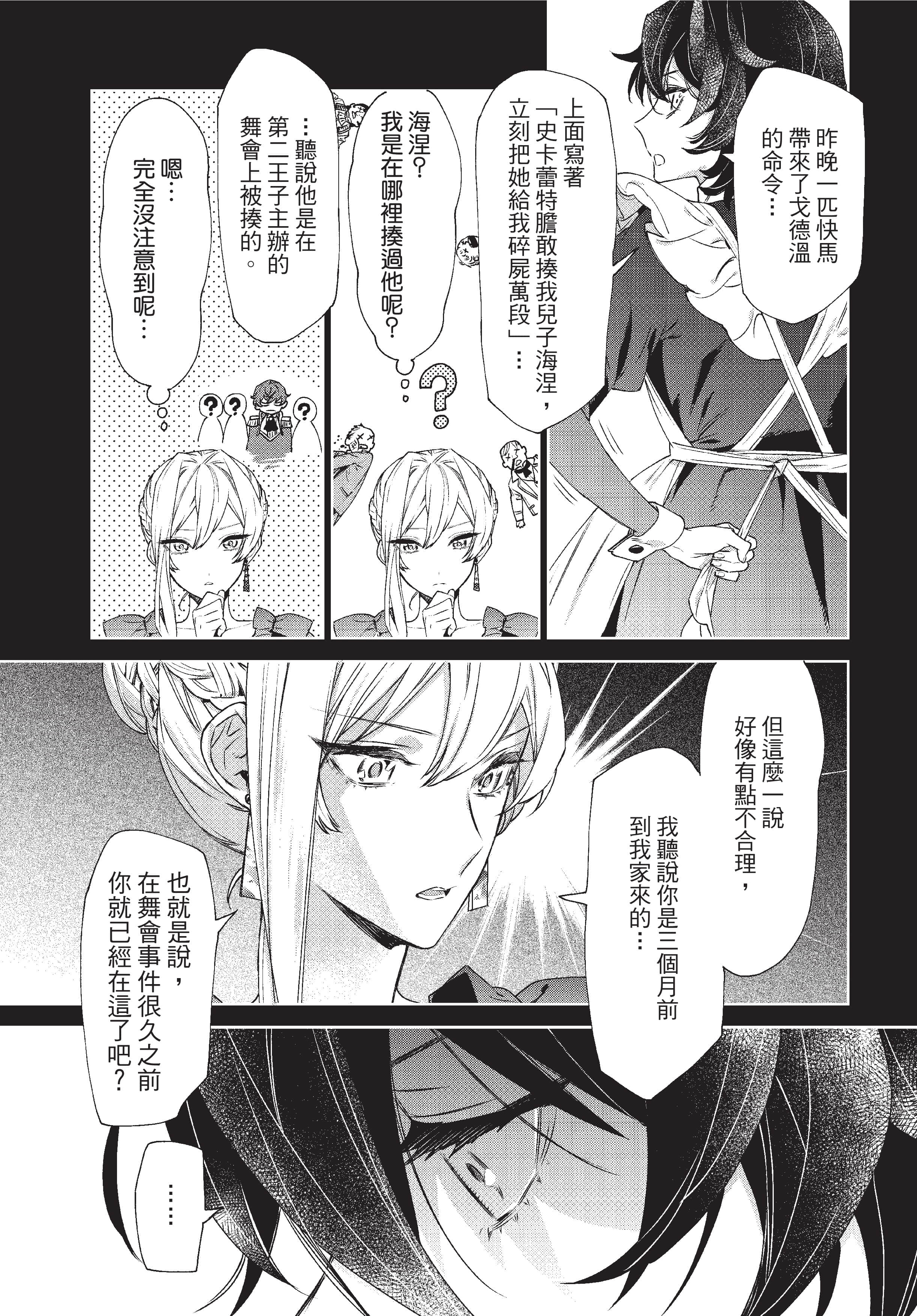第 134 页
