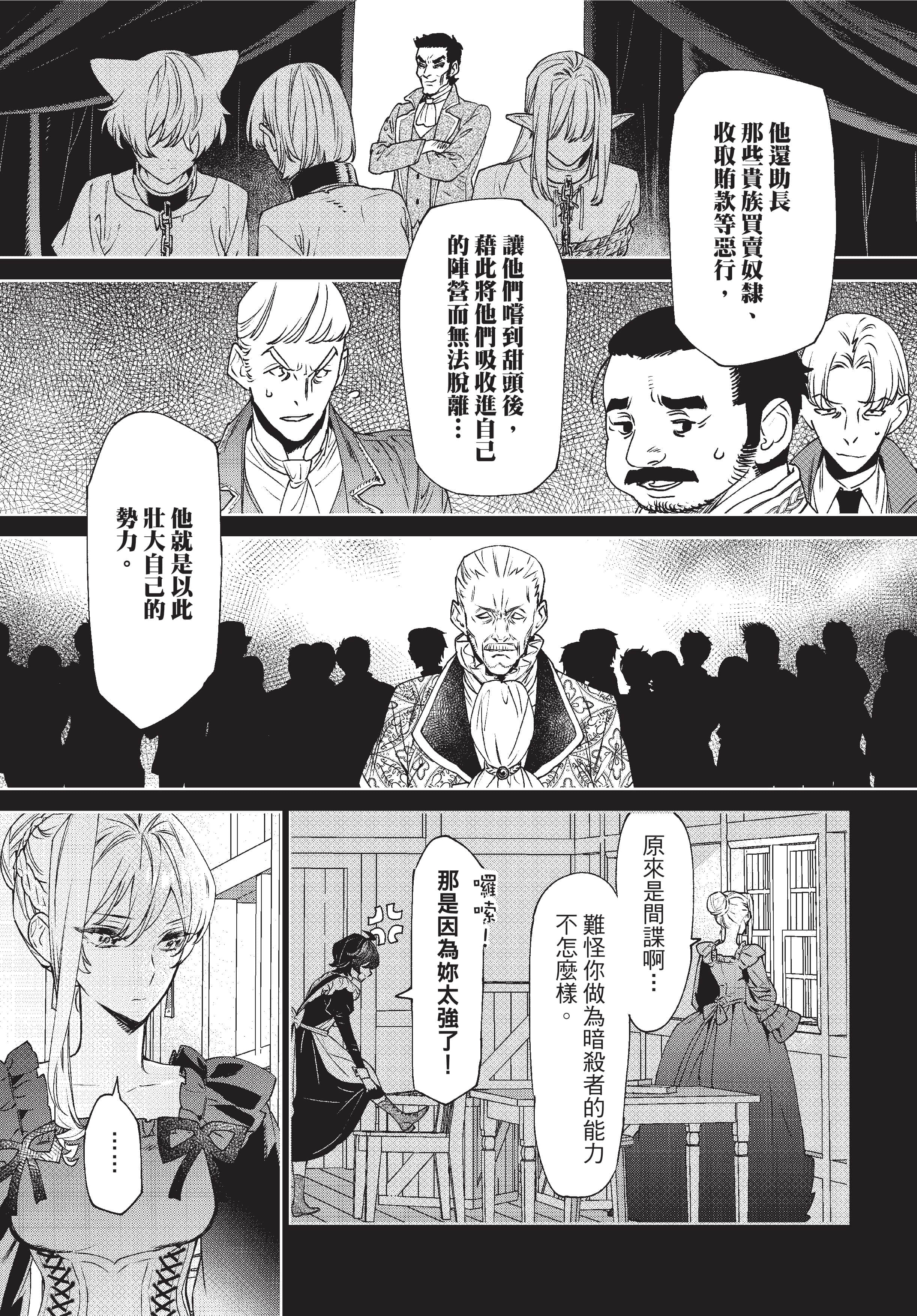 第 136 页