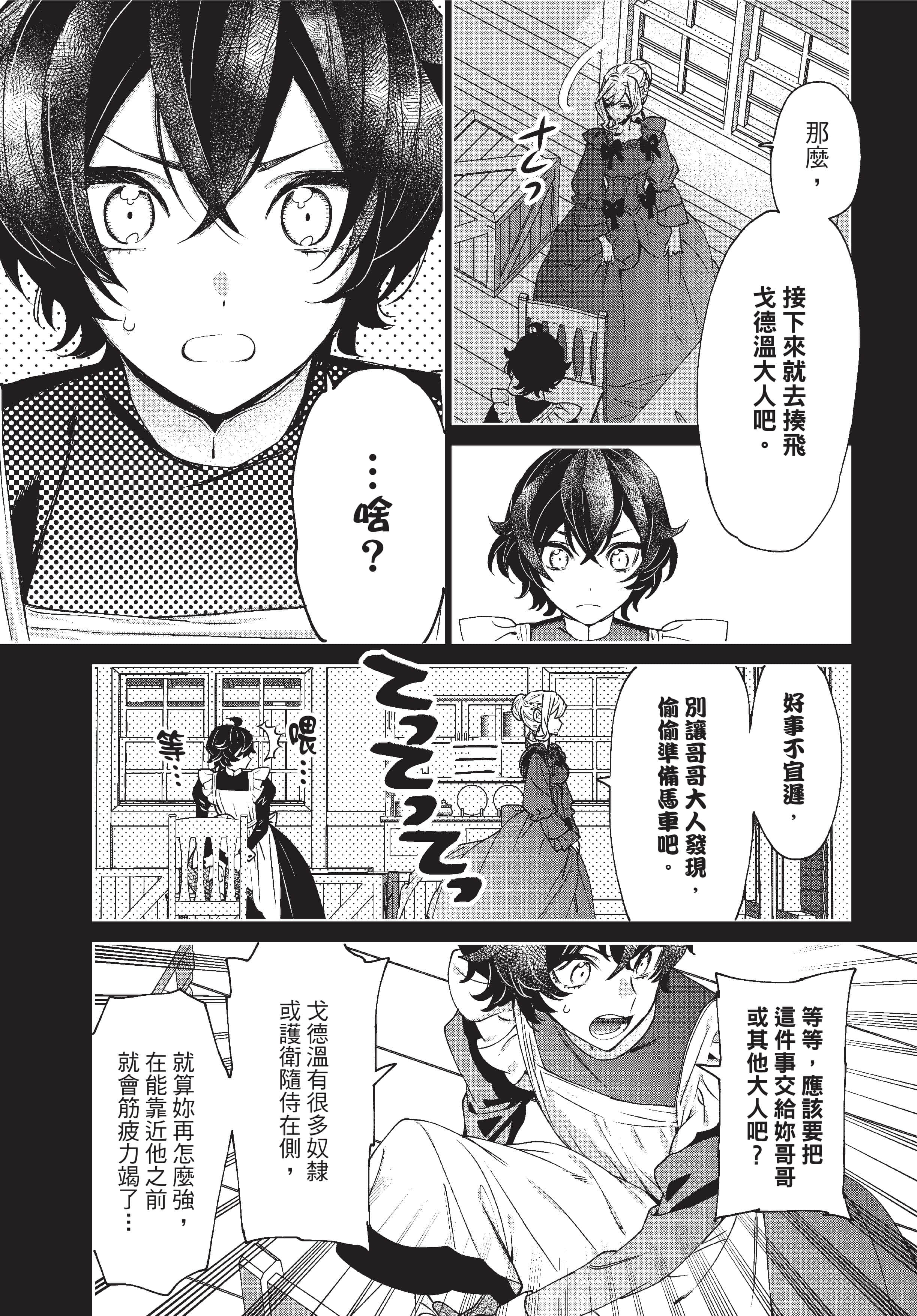 第 137 页