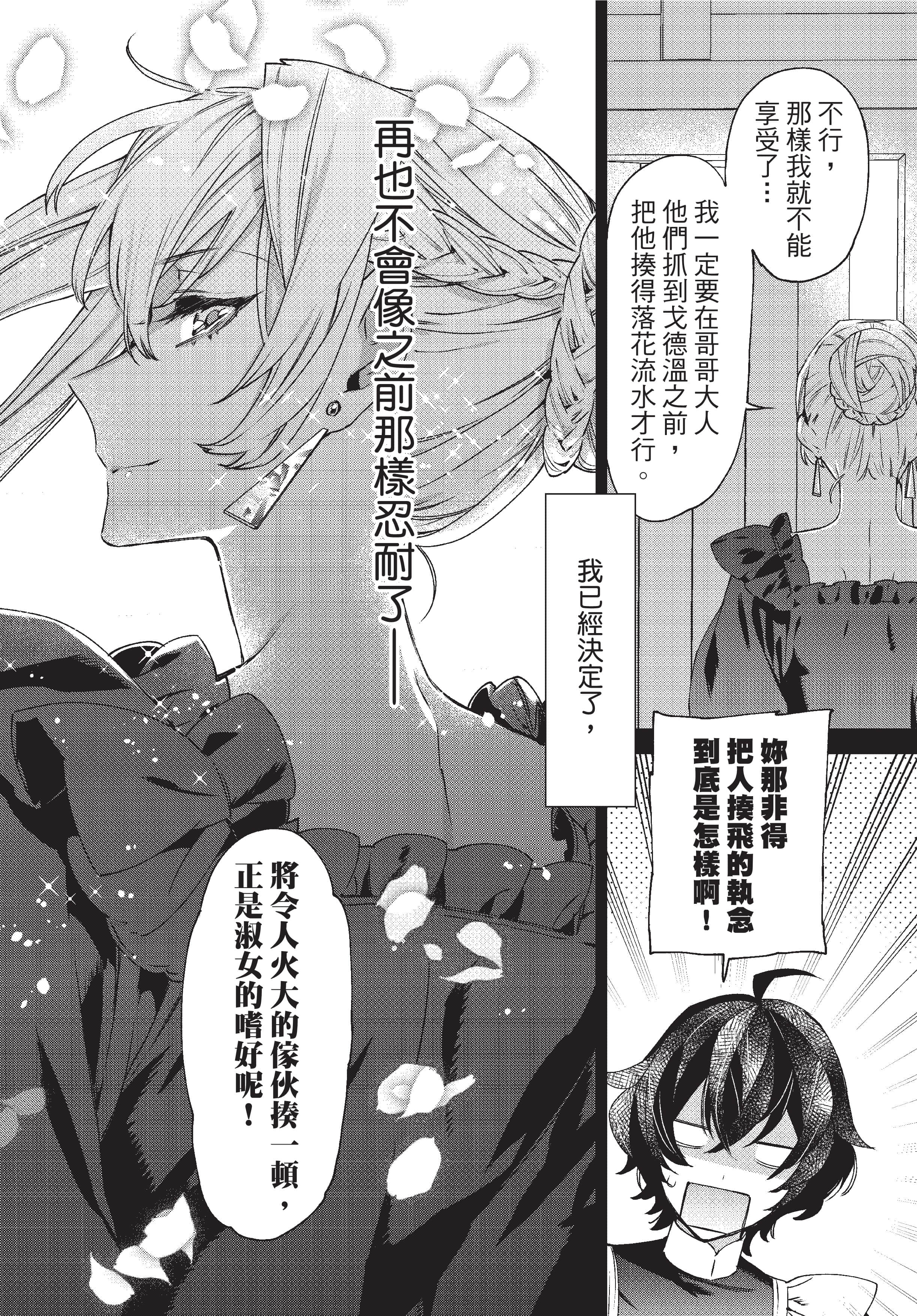 第 138 页