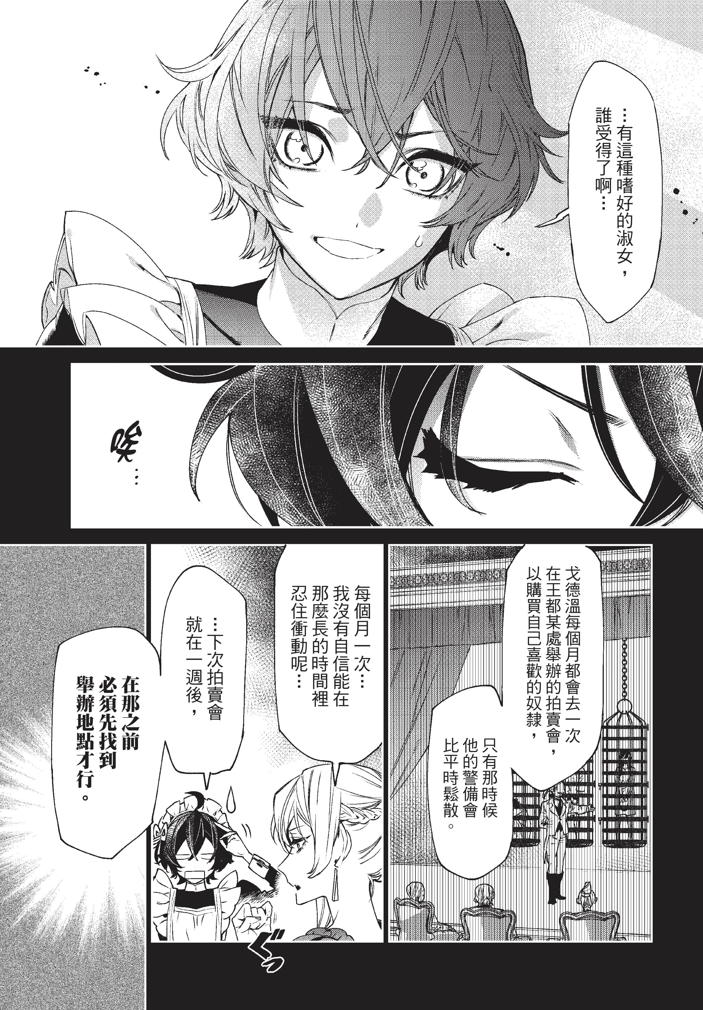第 139 页