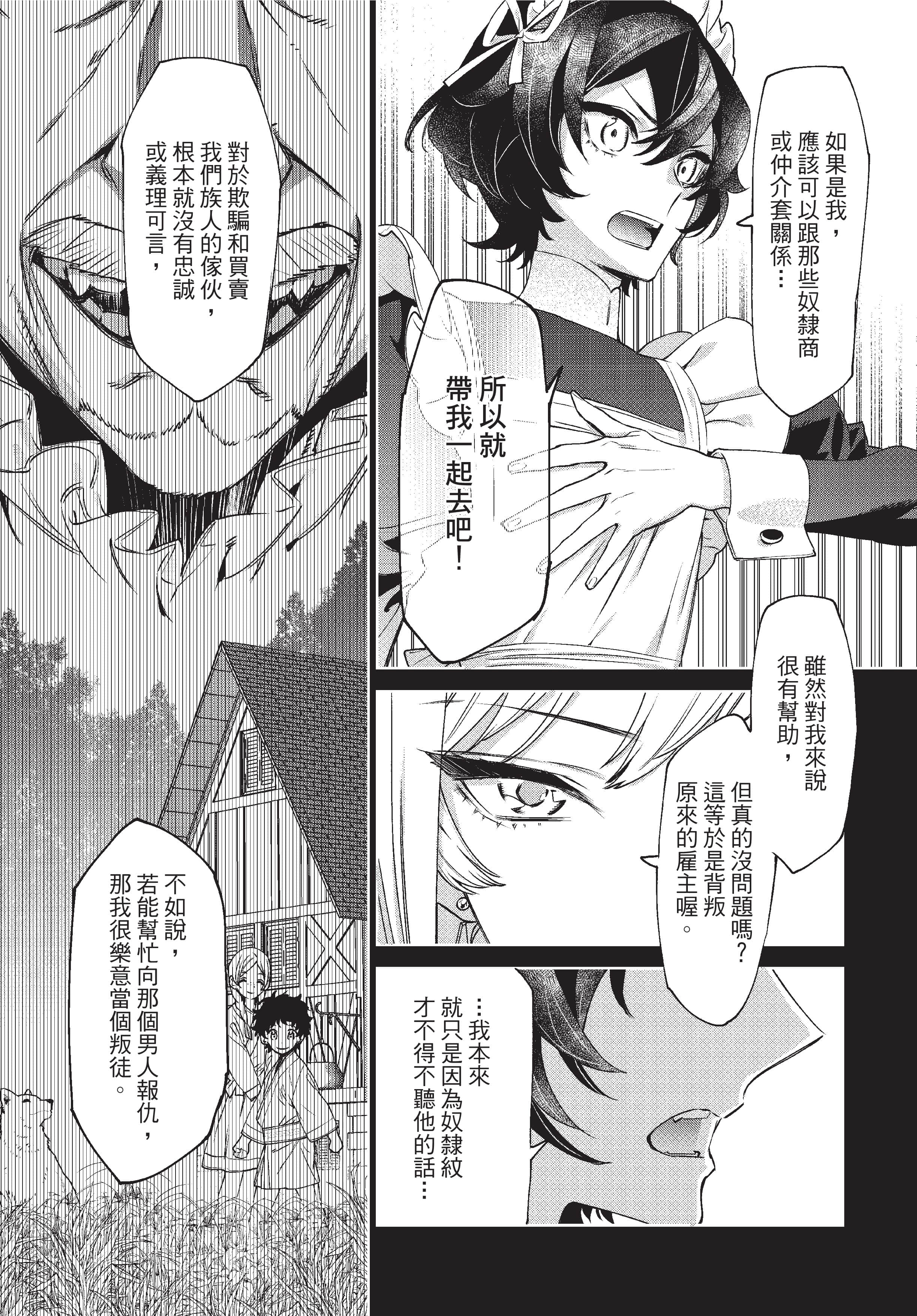 第 140 页