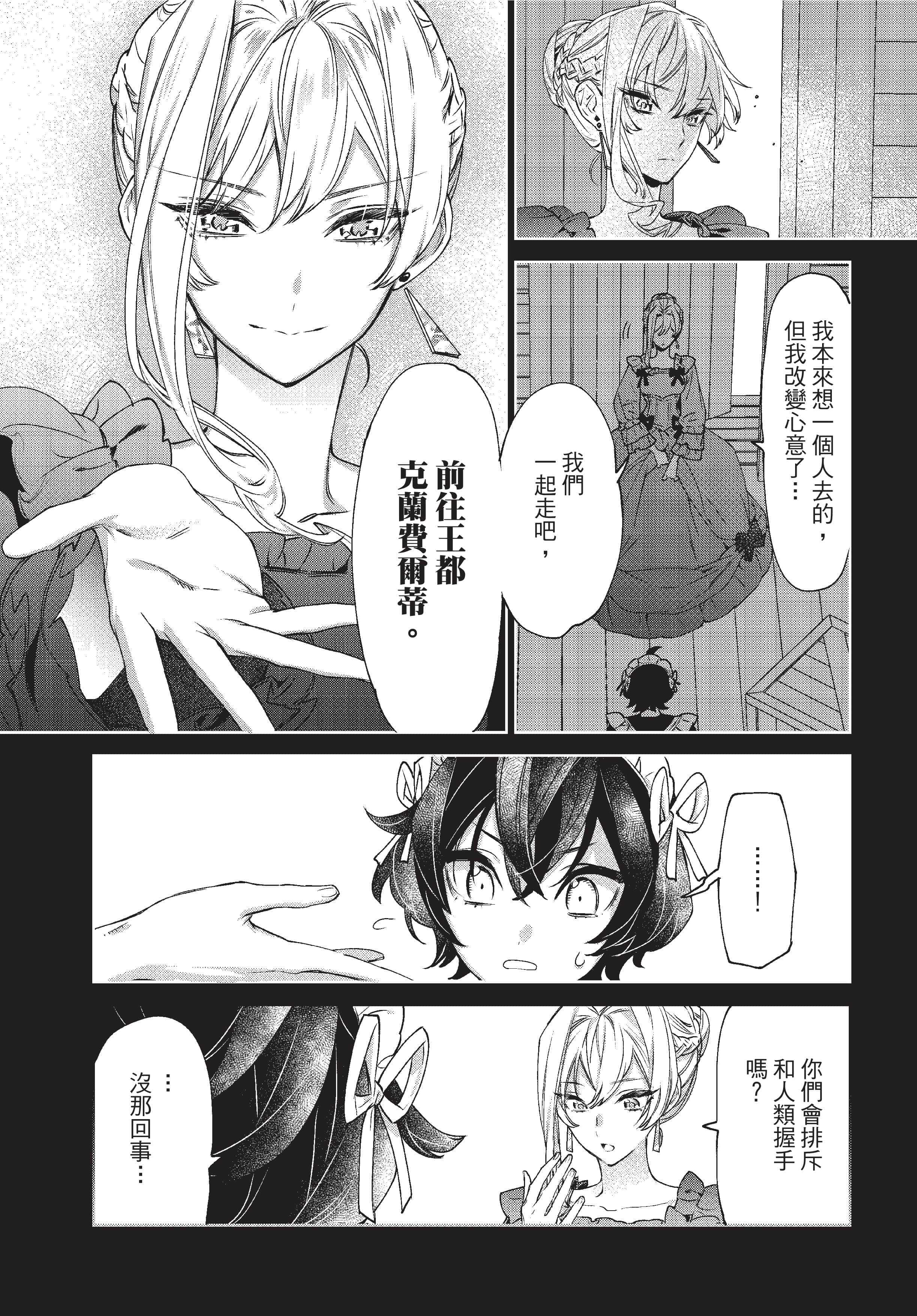 第 141 页