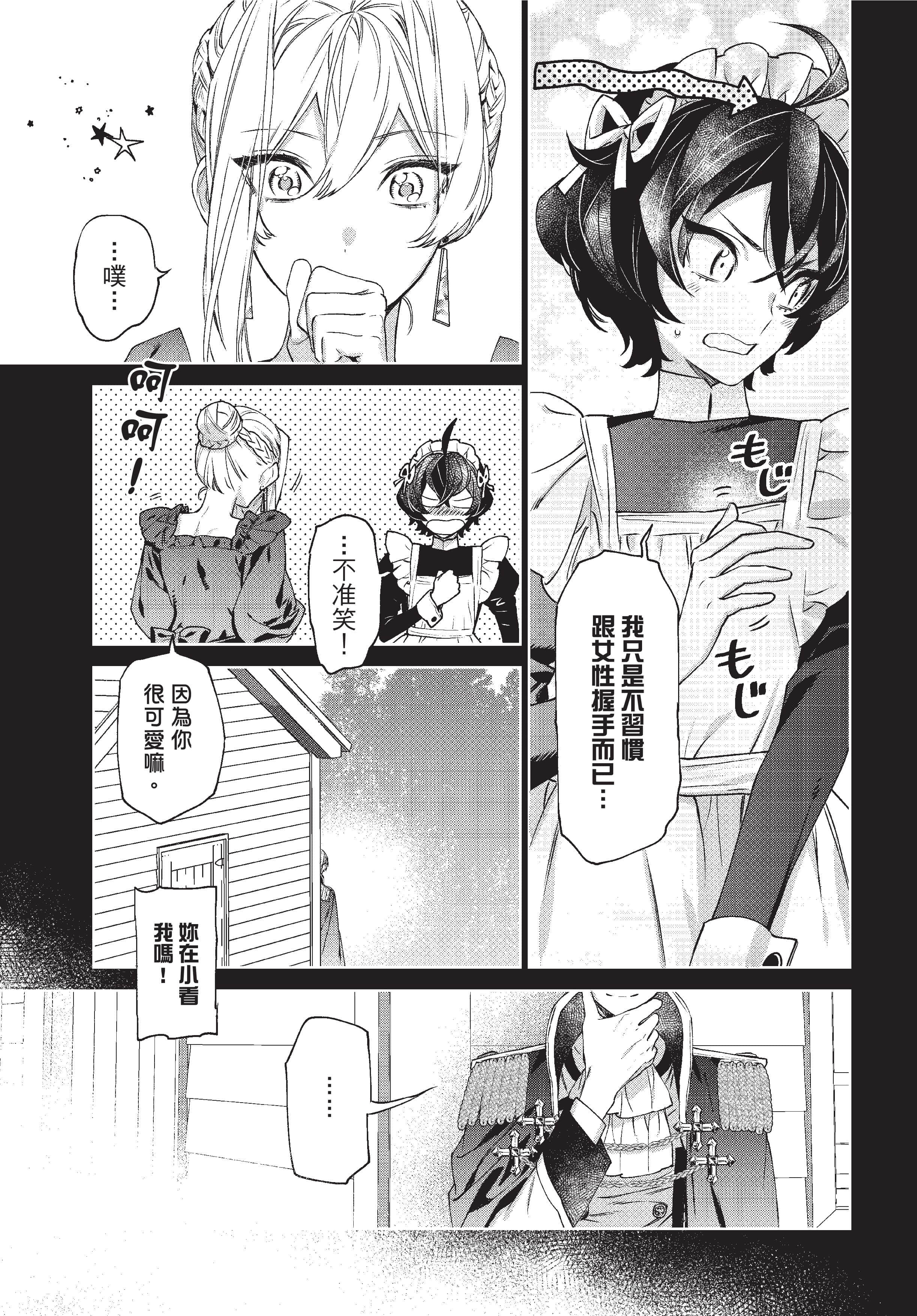 第 142 页