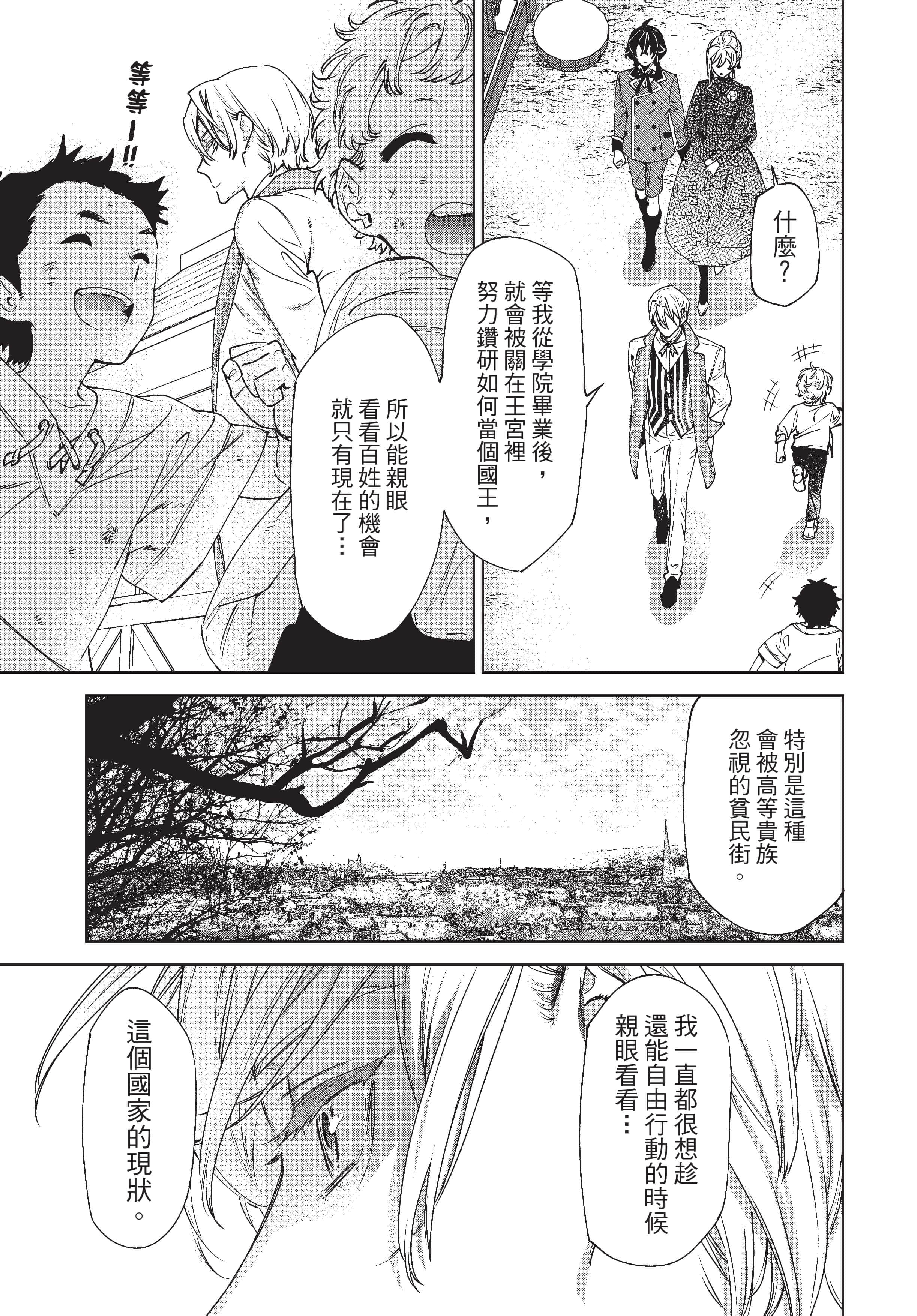 第 144 页