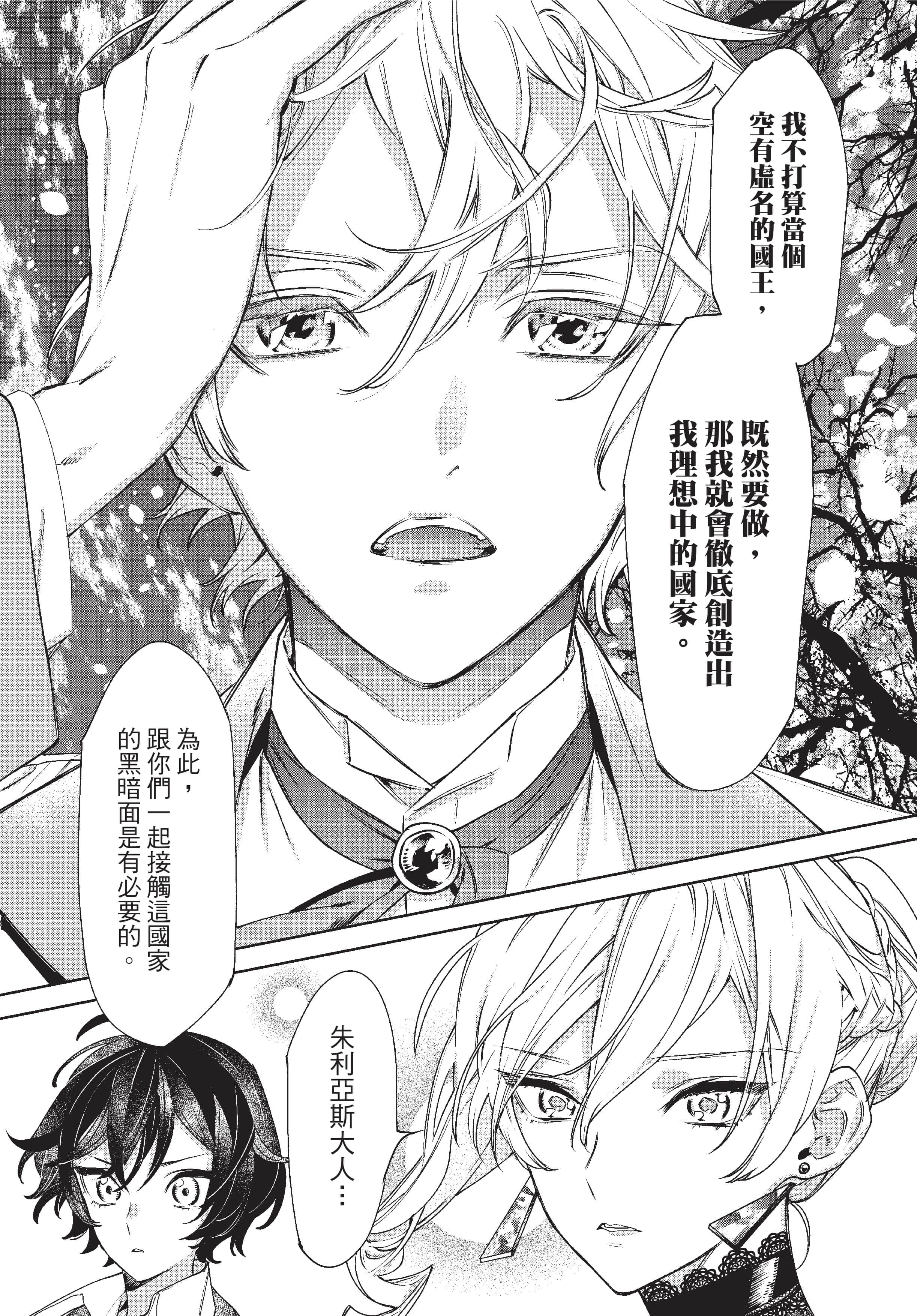 第 145 页
