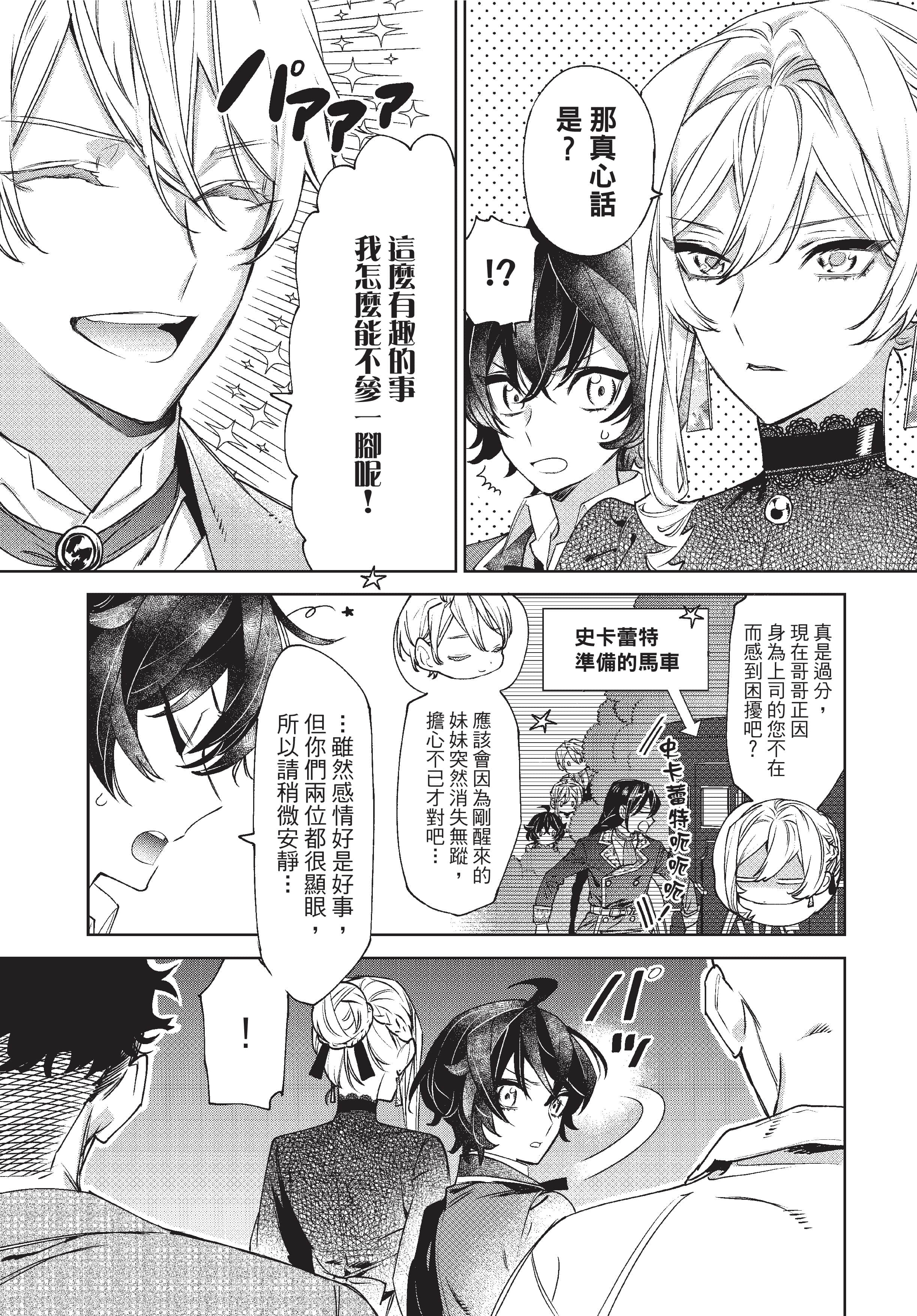 第 146 页