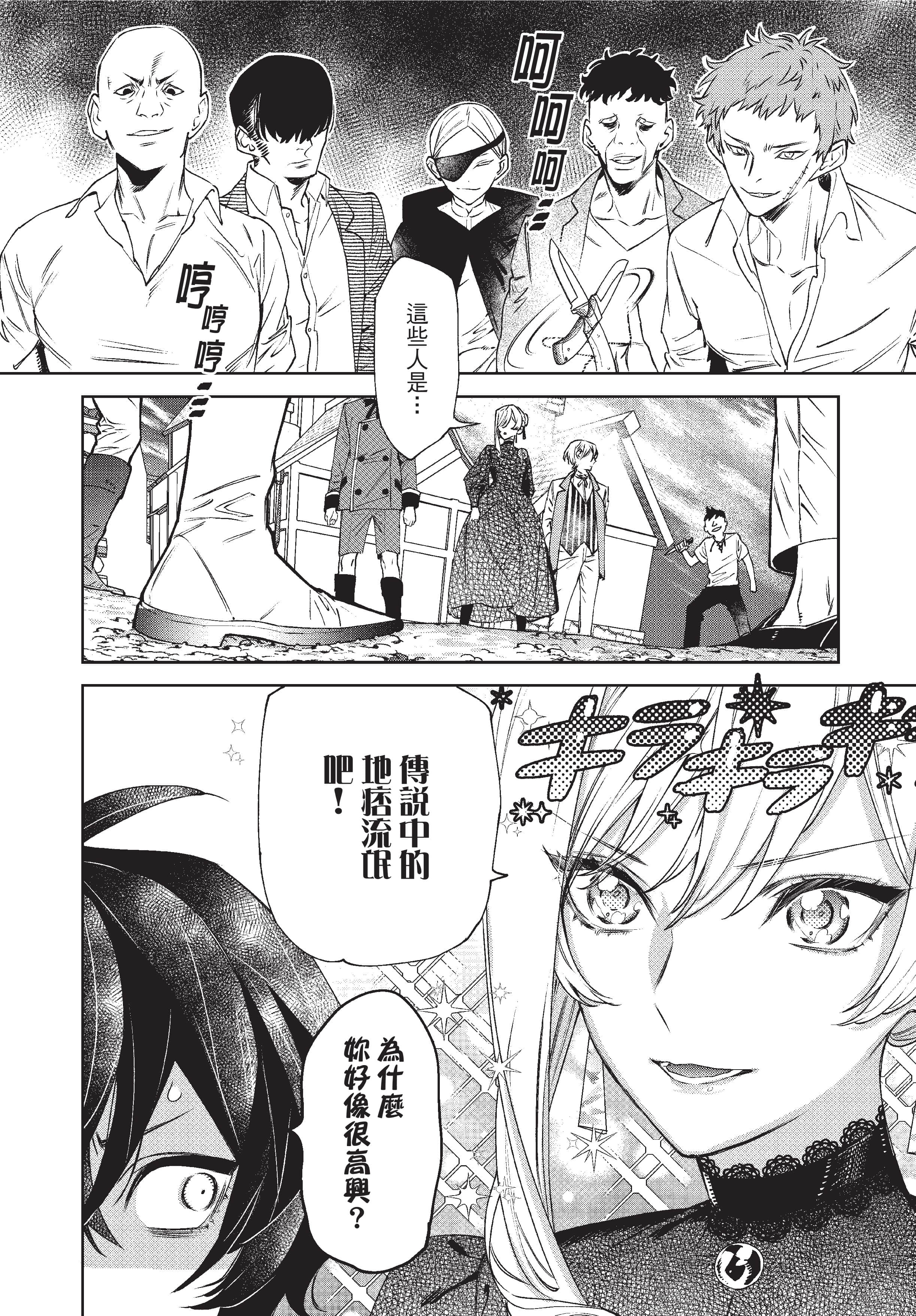 第 147 页