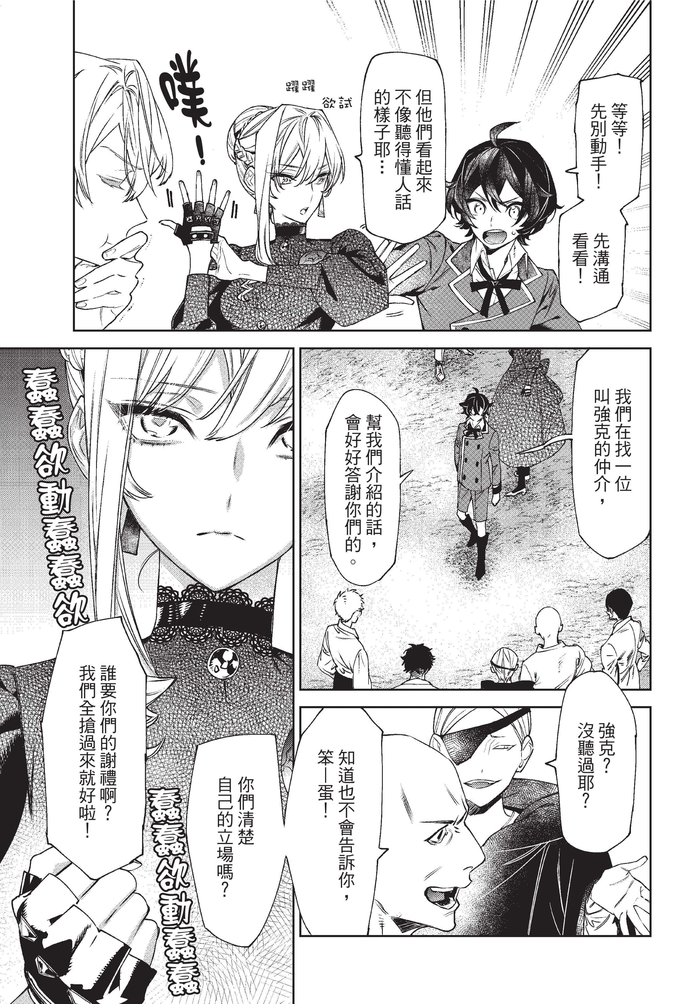 第 148 页