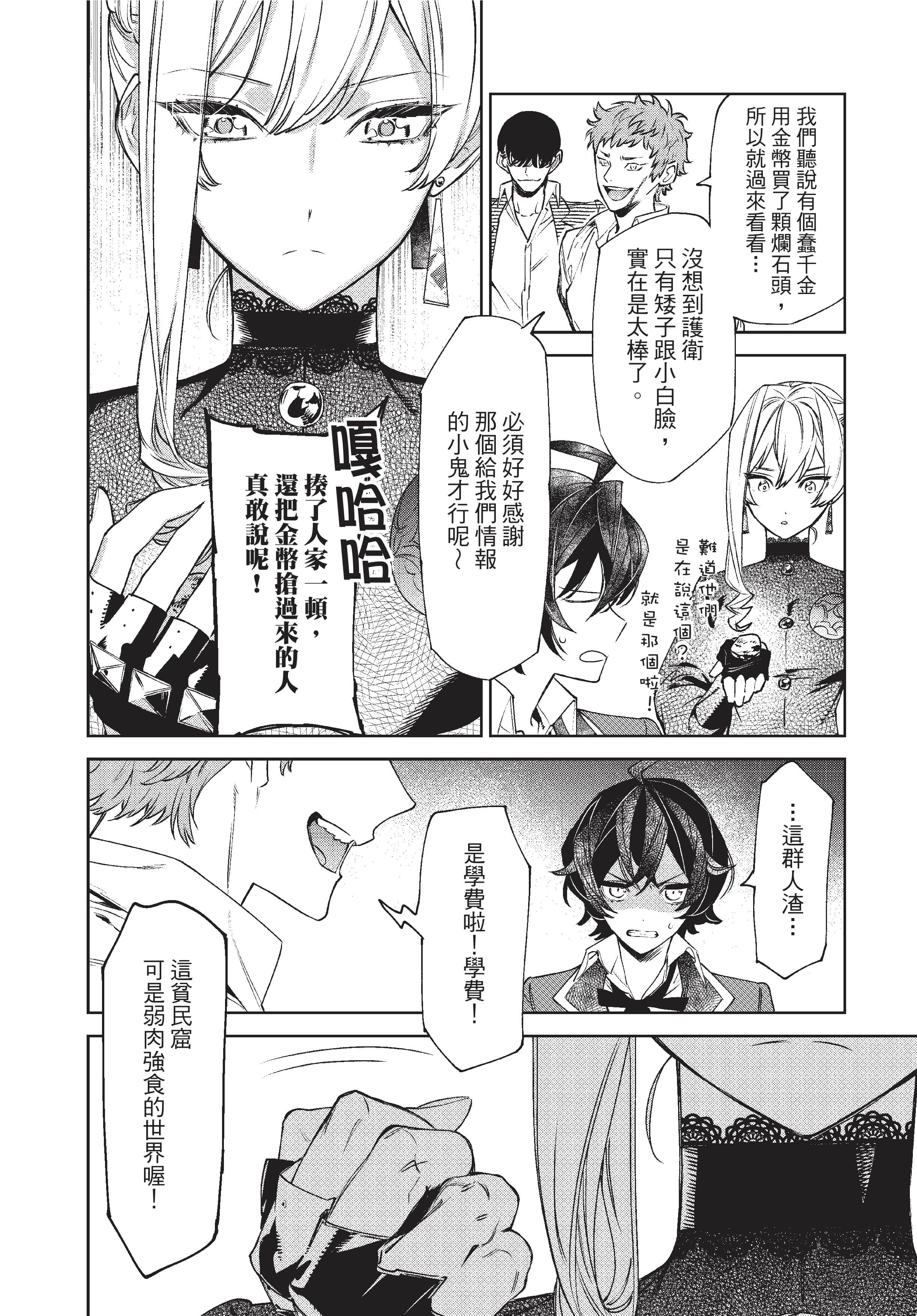 第 149 页