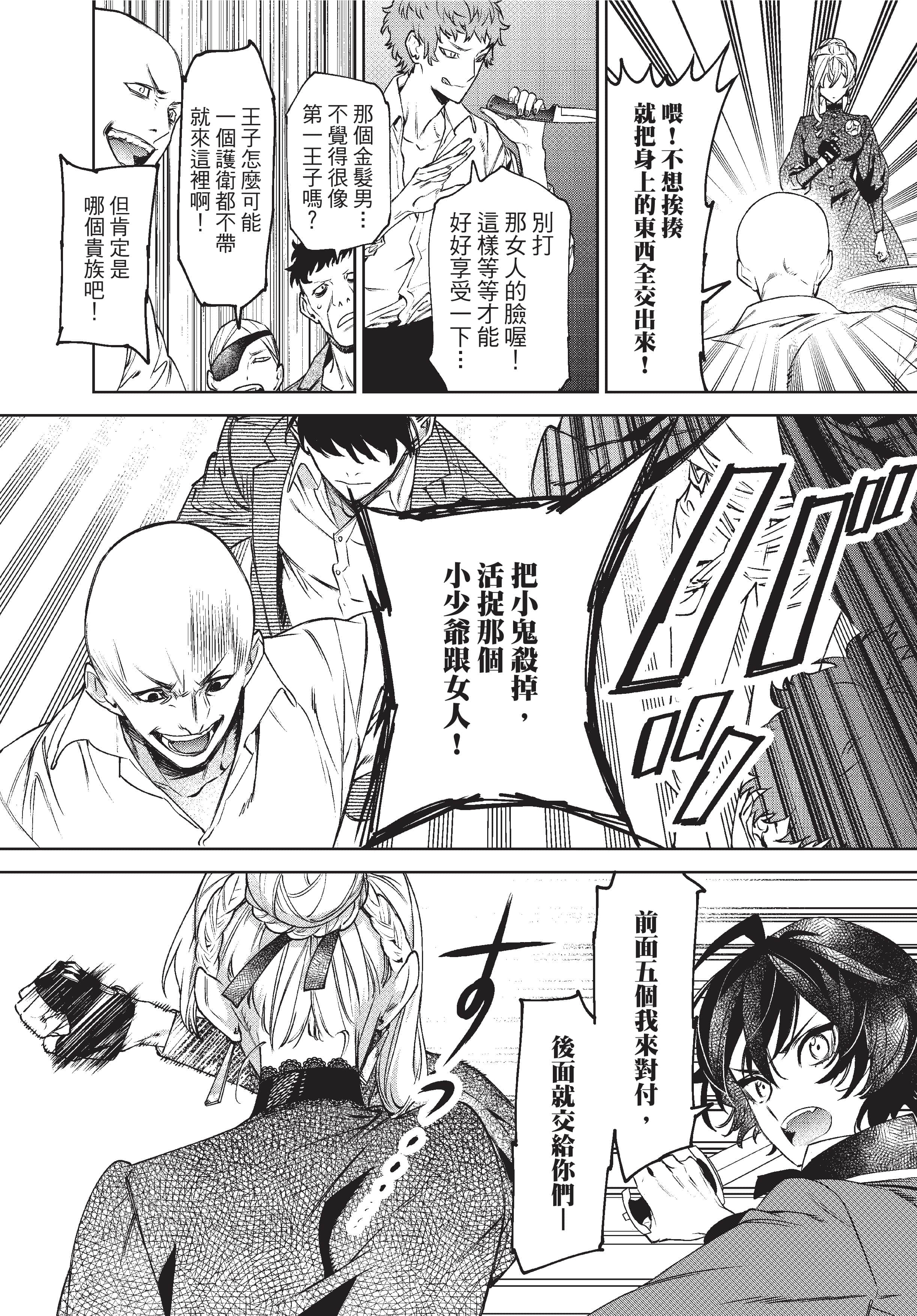 第 151 页