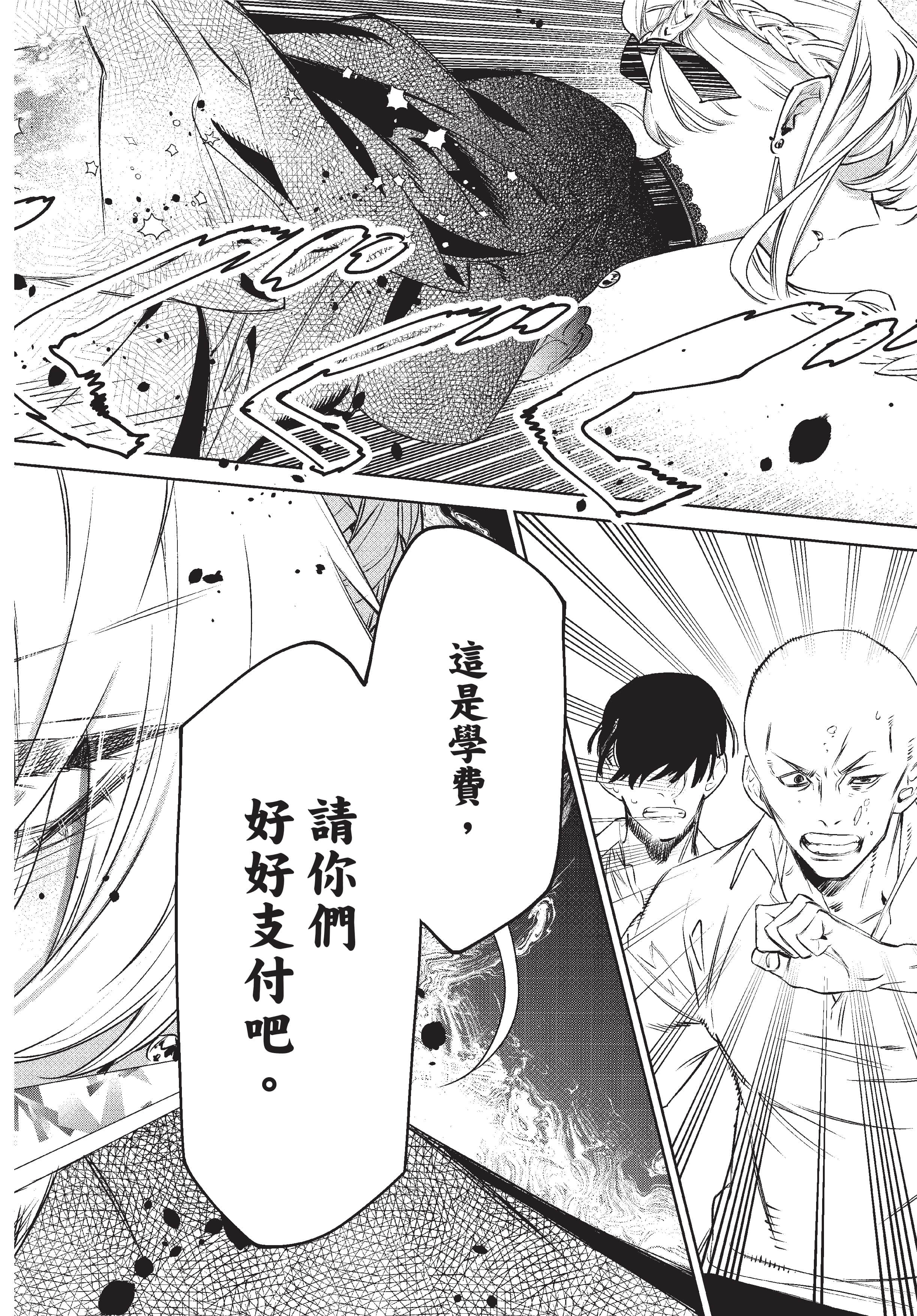 第 153 页