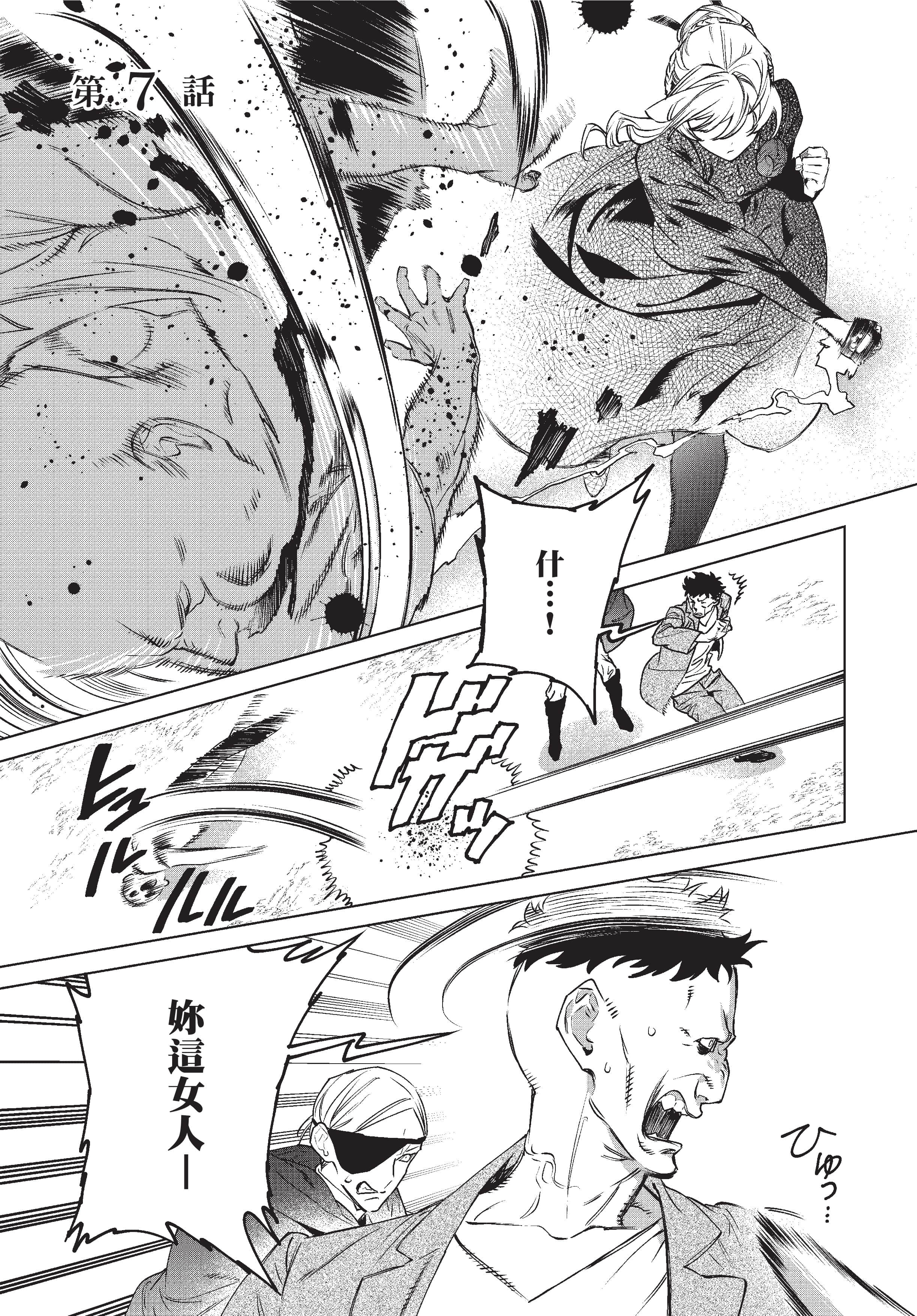 第 156 页