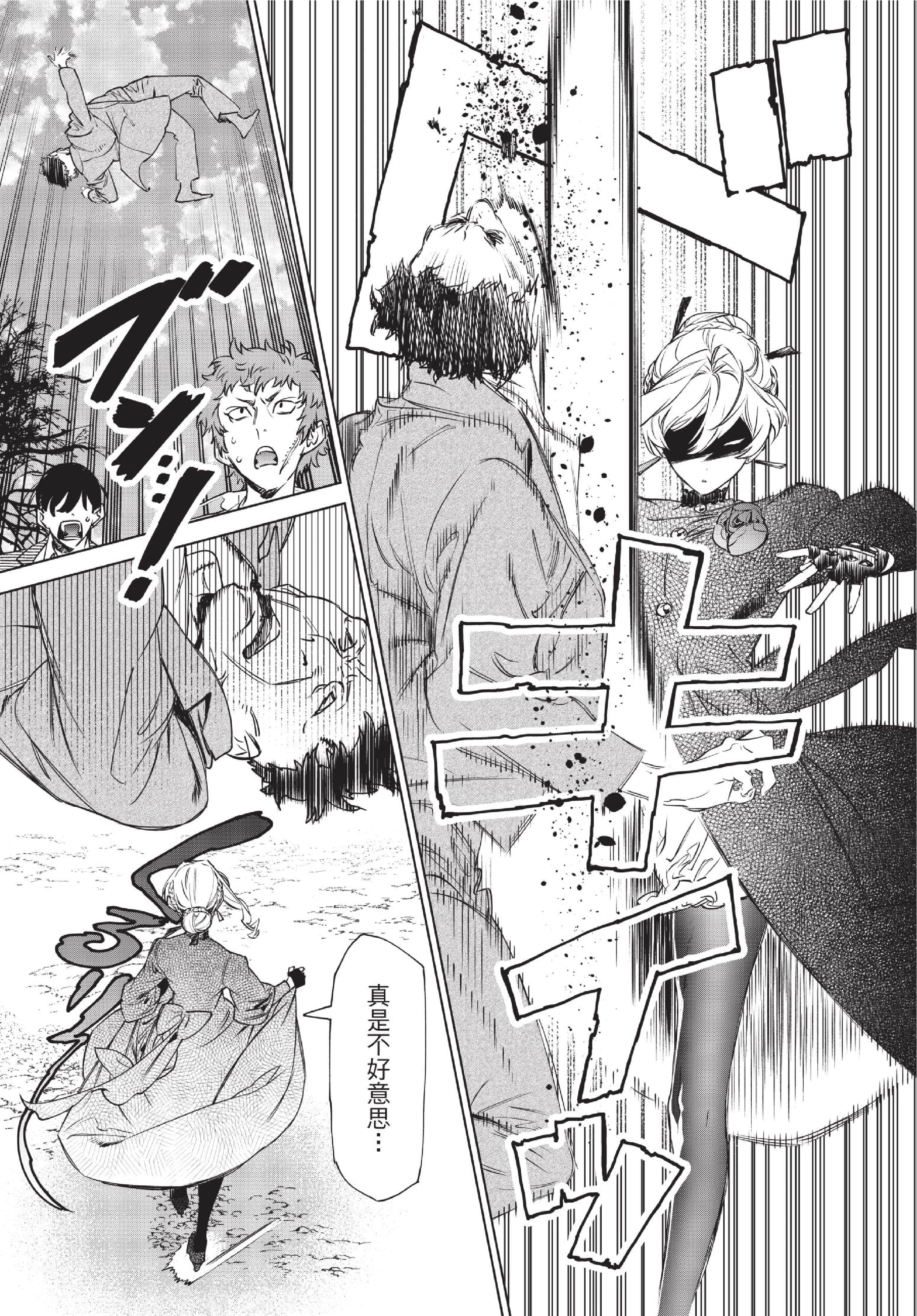 第 157 页