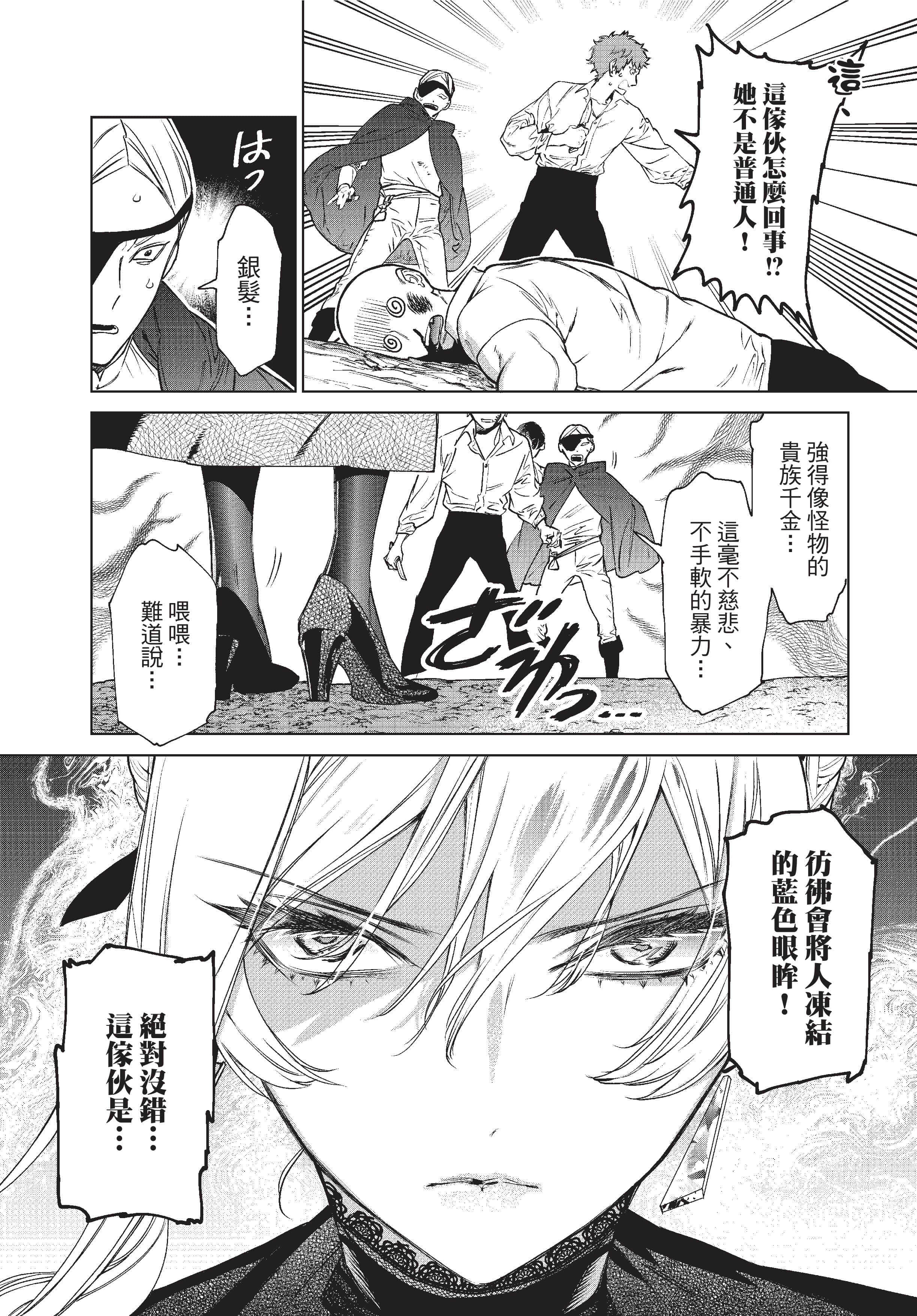 第 160 页