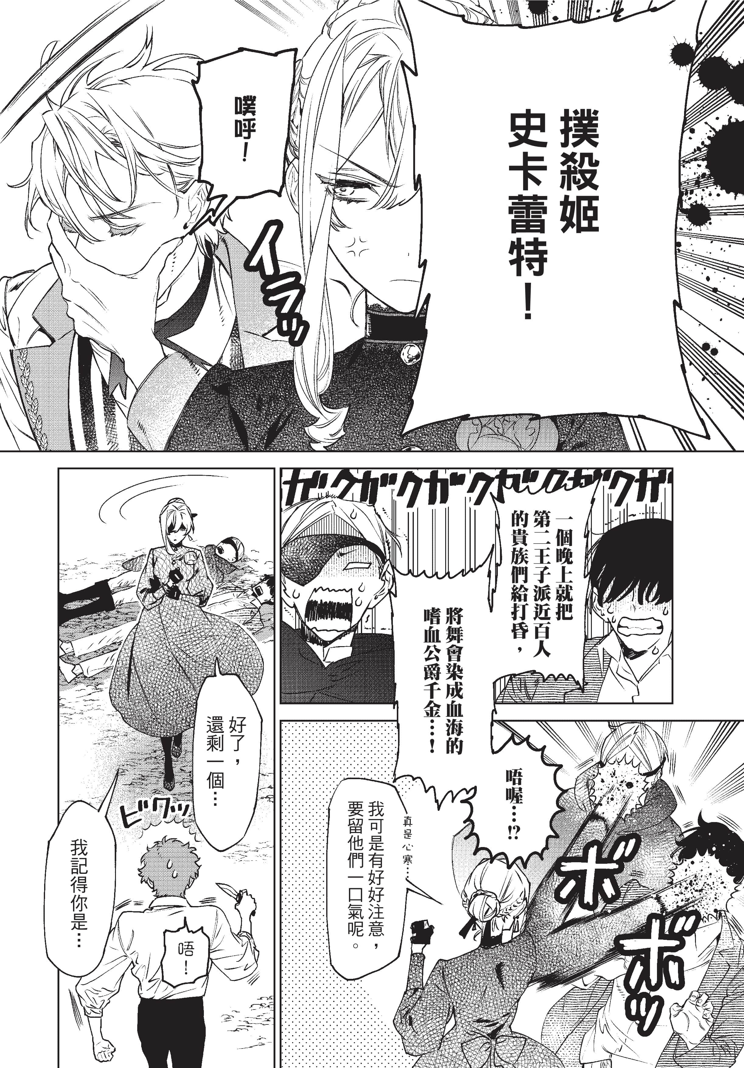 第 161 页