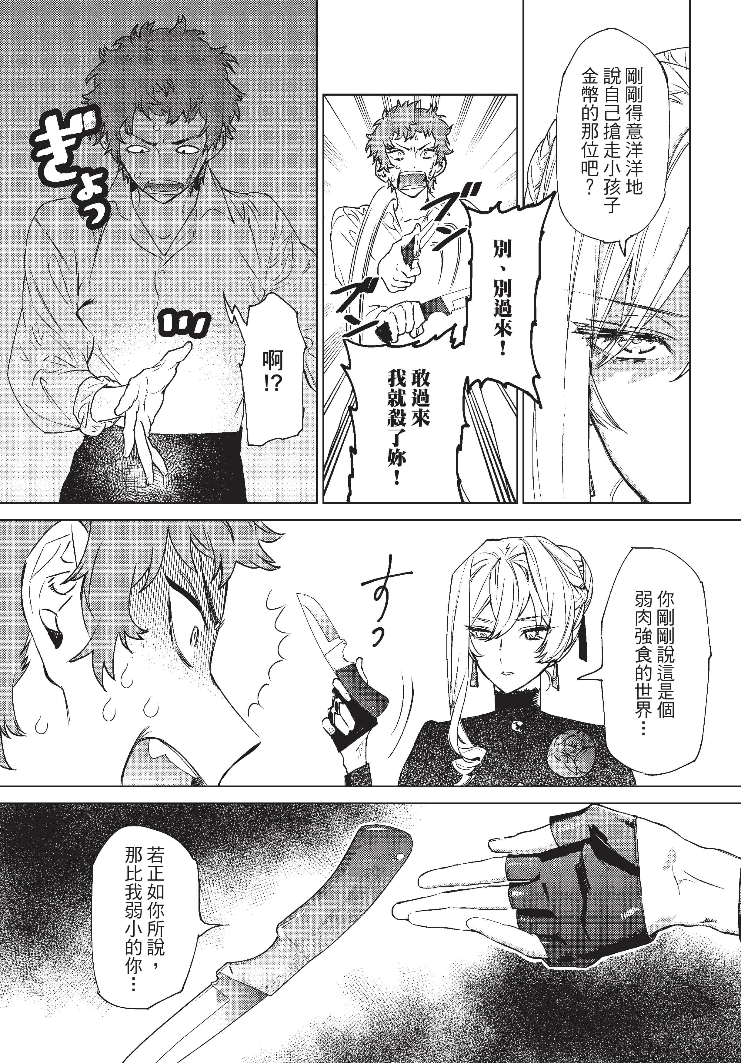 第 162 页
