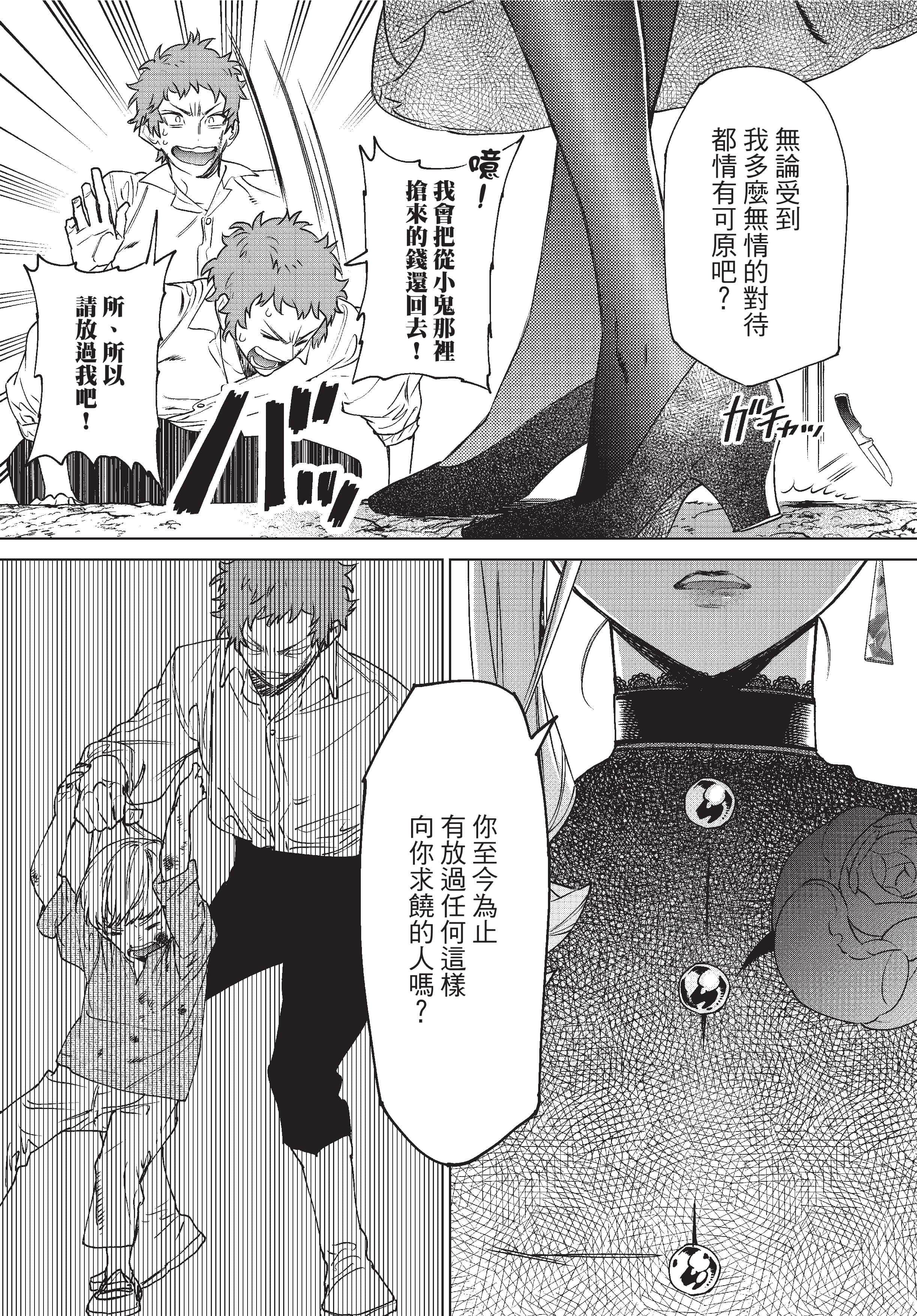 第 163 页