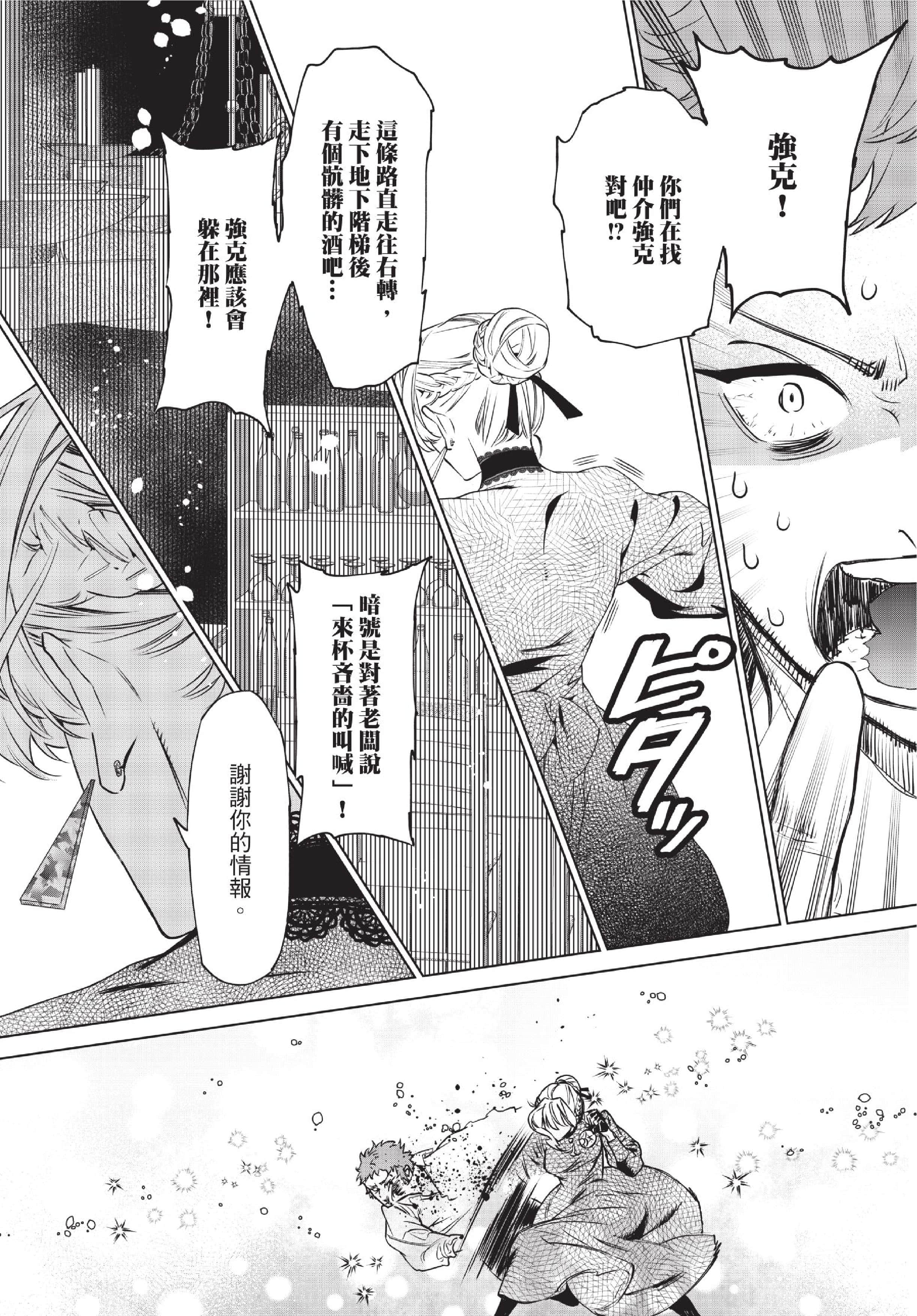 第 165 页
