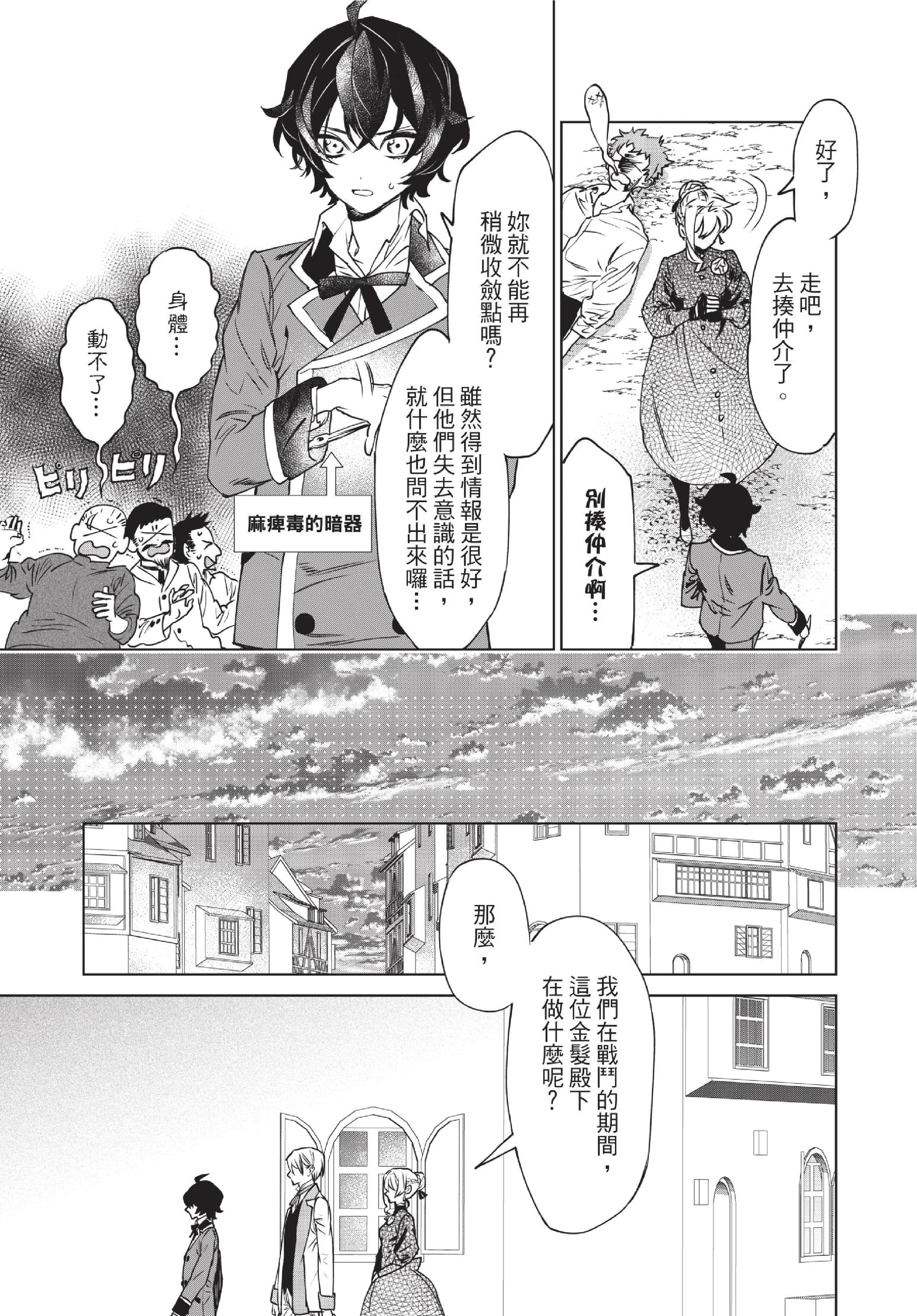 第 166 页