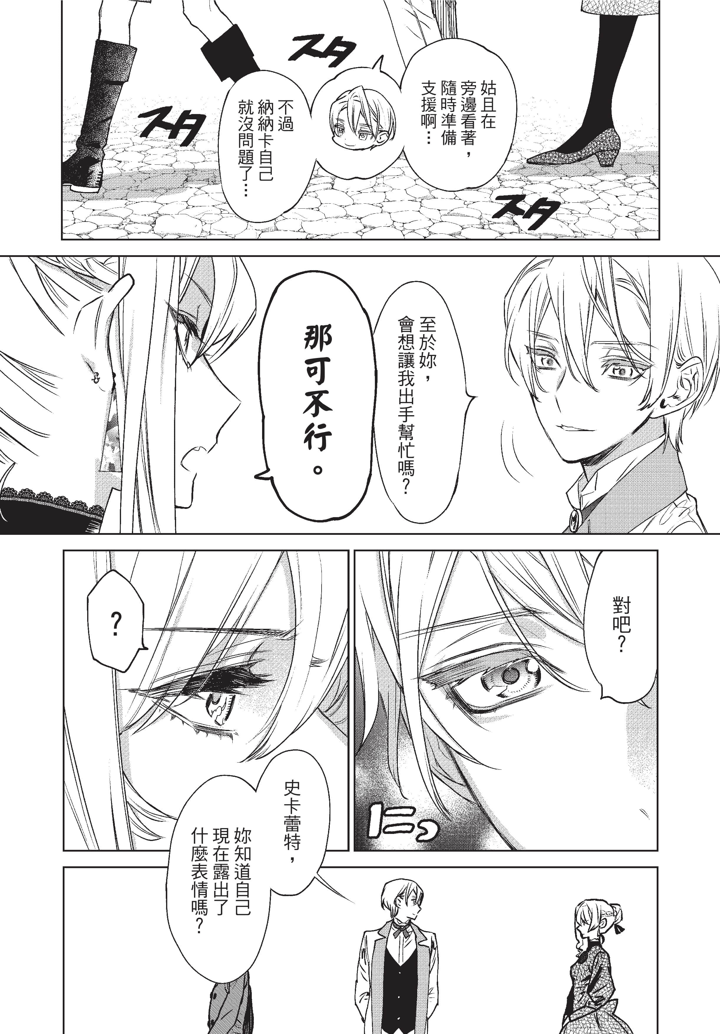 第 167 页