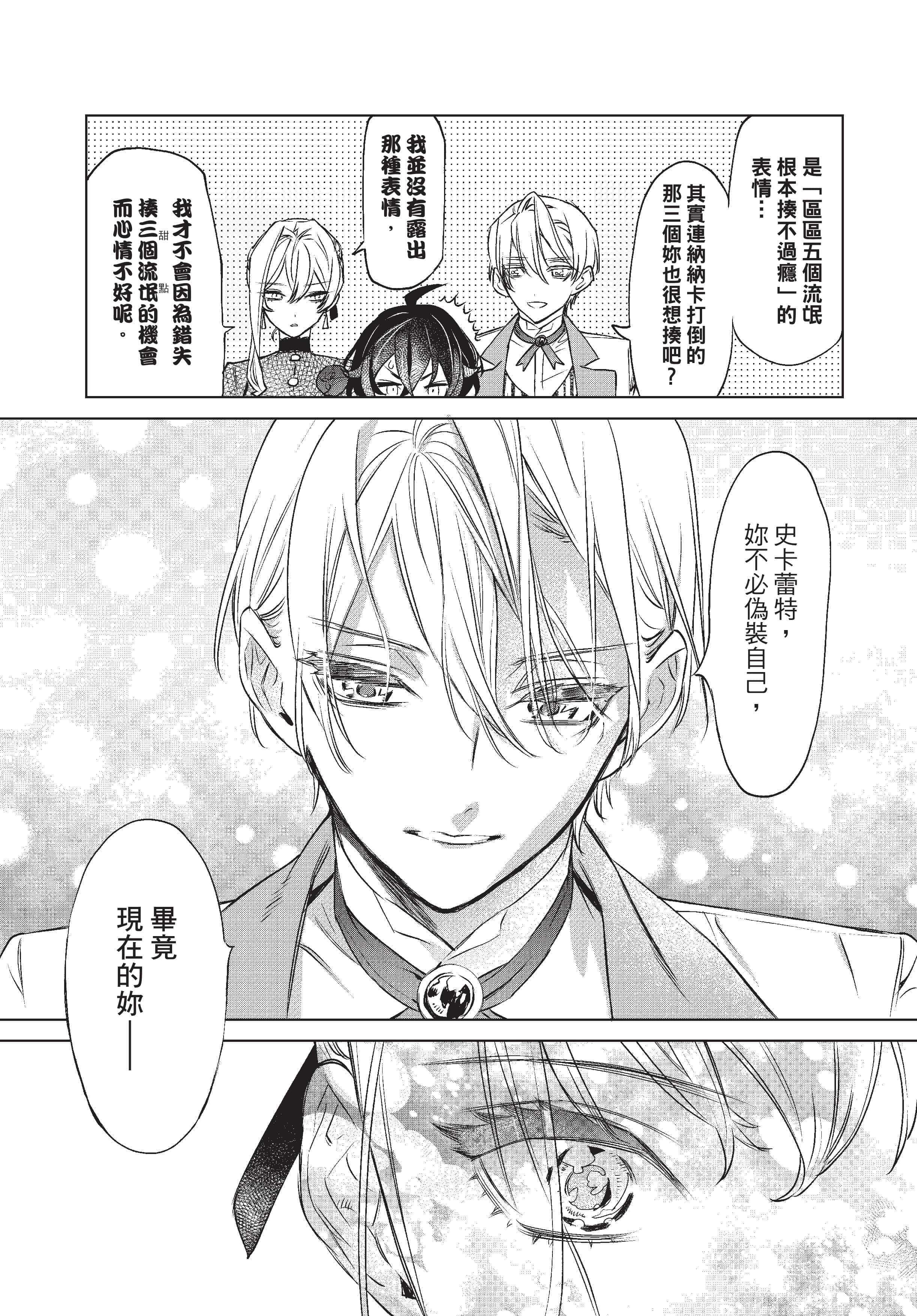 第 168 页